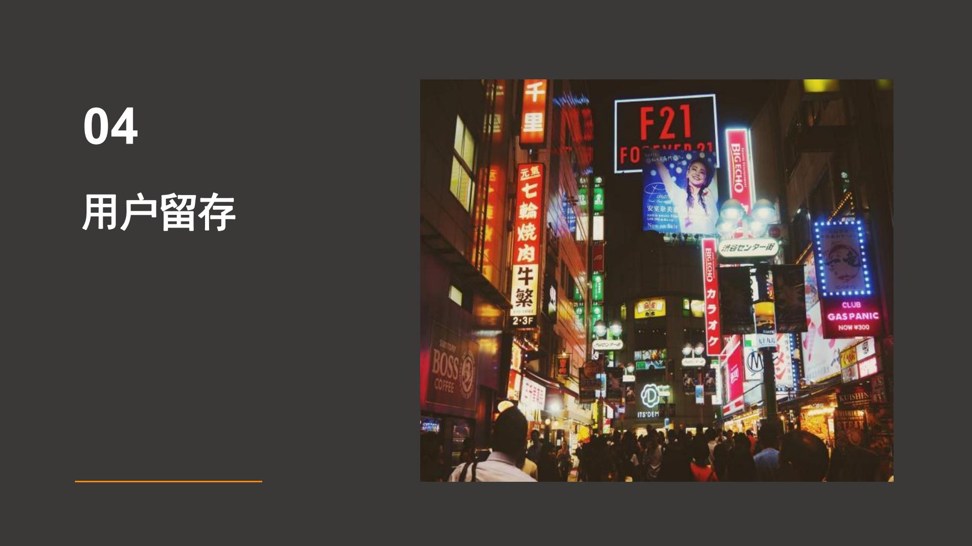 小红书品牌号运营.pdf