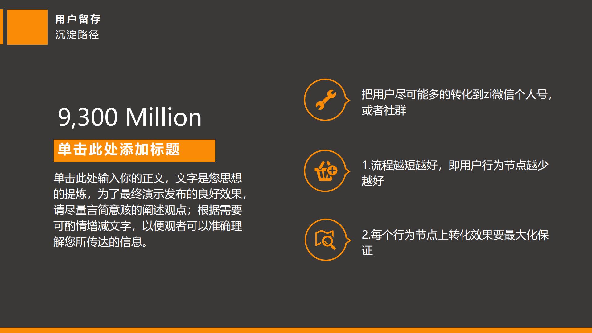 小红书品牌号运营.pdf