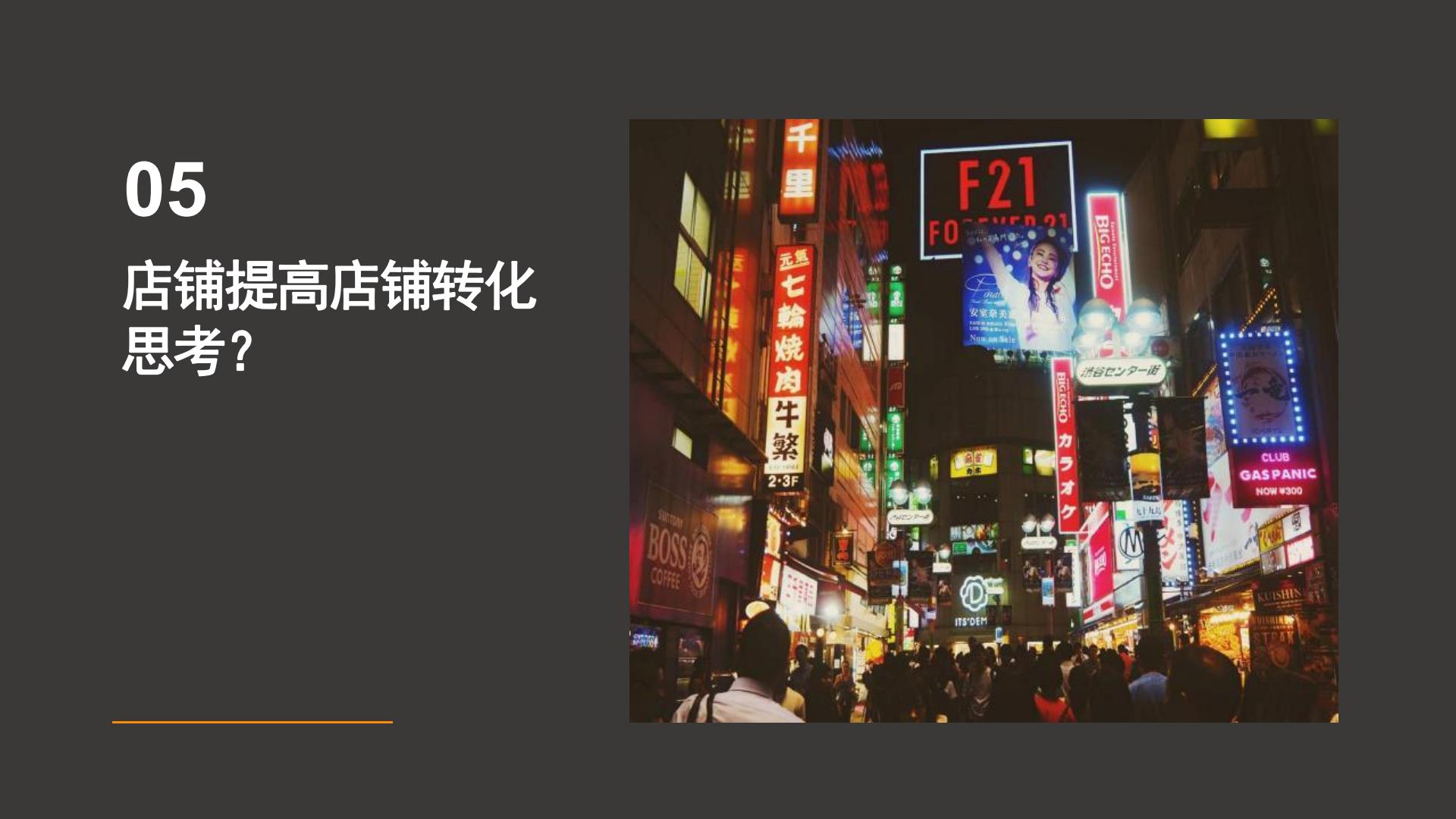 小红书品牌号运营.pdf