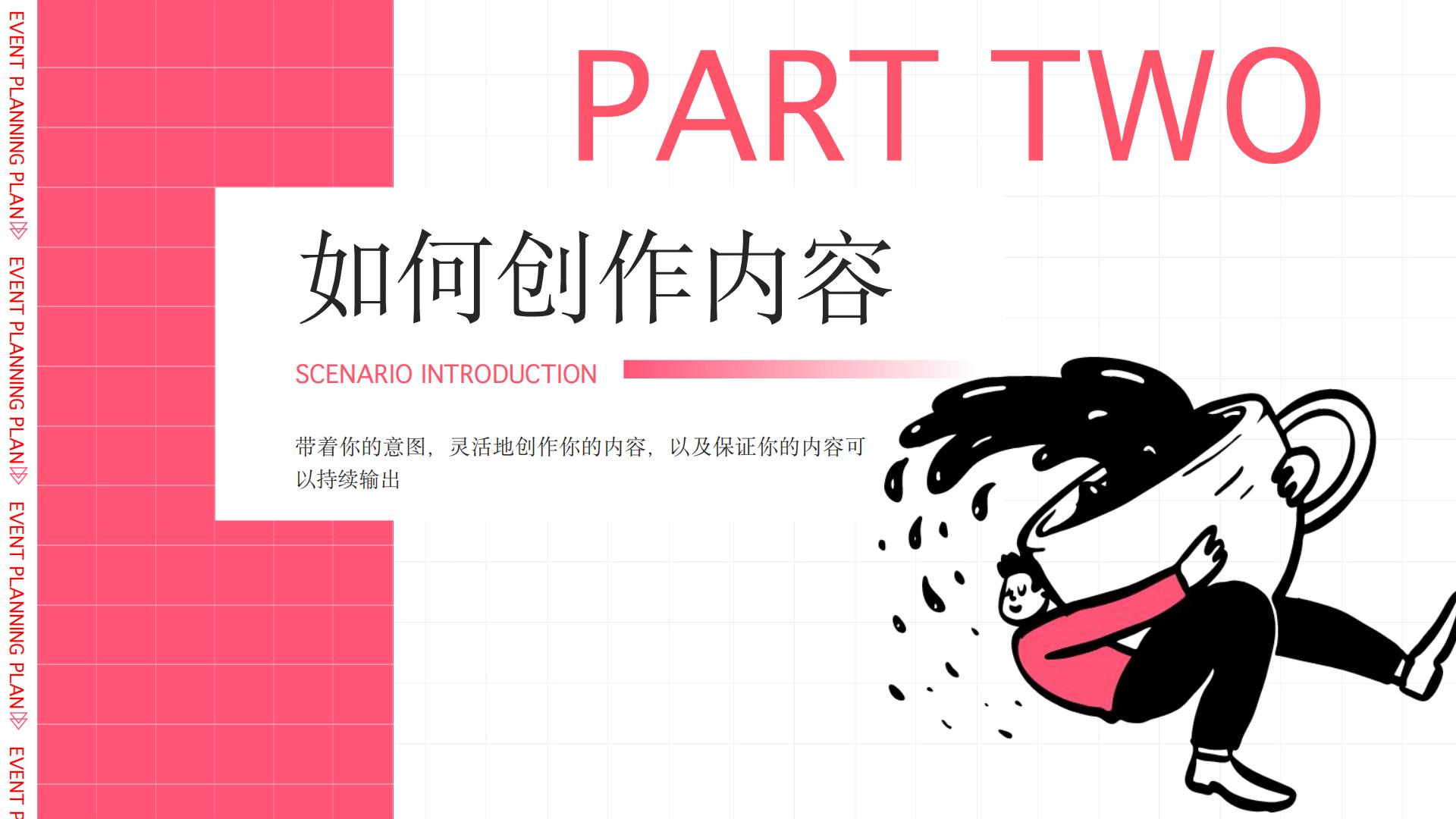 如何运营你的小红书？.pdf