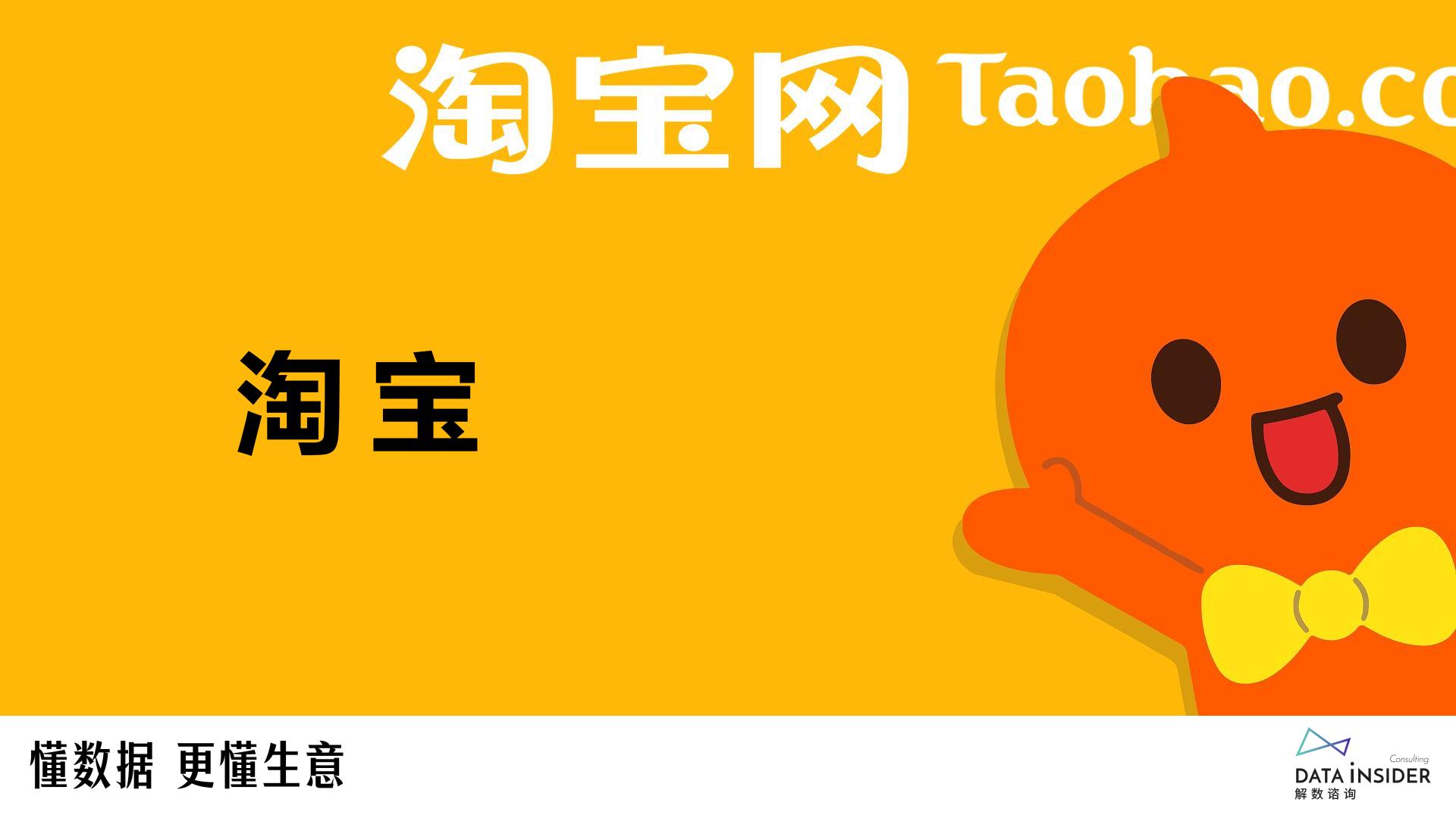 婴幼儿营养品行业调研（Numans纽曼思、芯亦）-解数咨询-2024.pdf