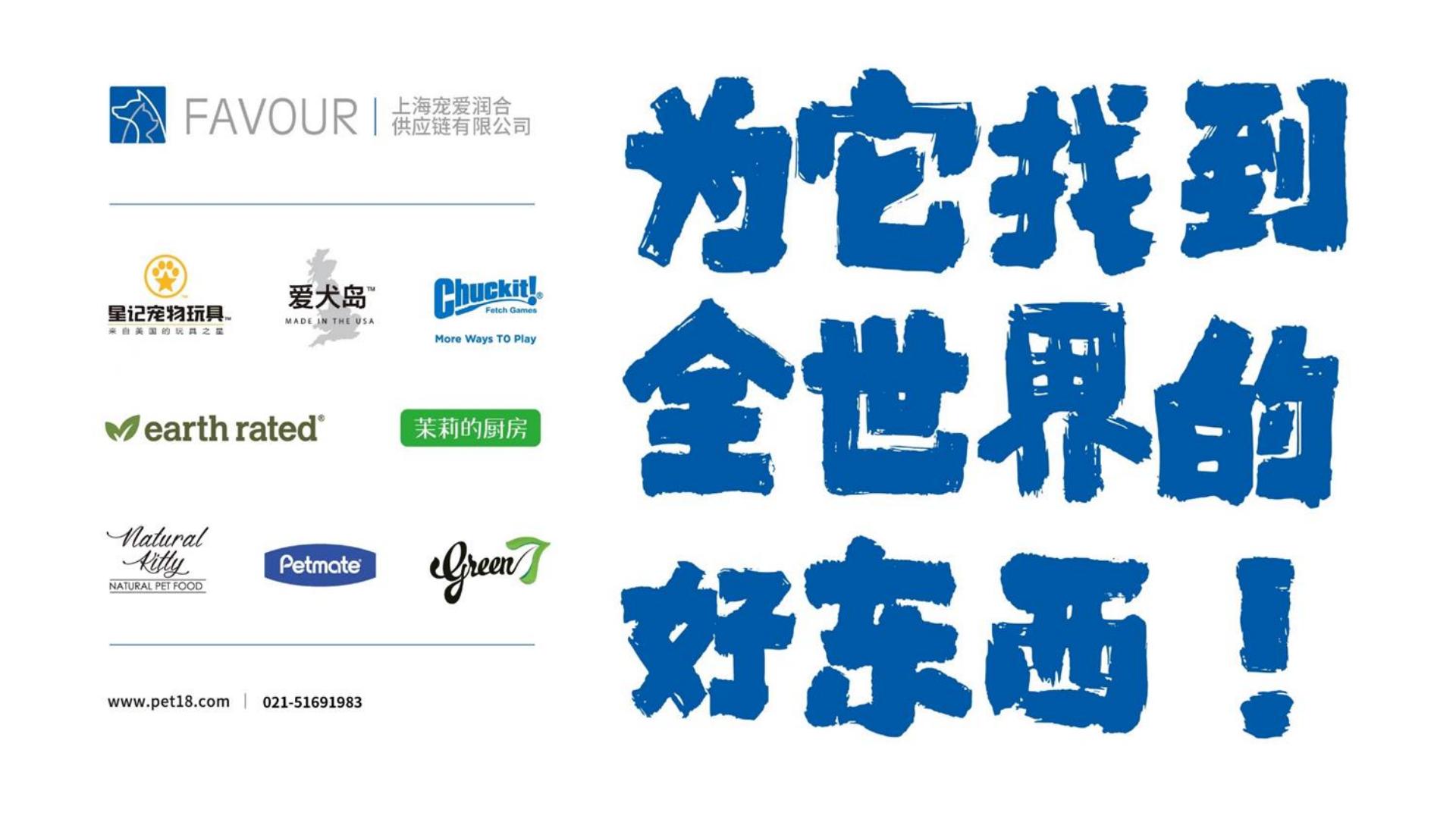 宠物行业蓝皮书：2023宠物行业发展报告-亚宠研究院-202301-56页.pdf