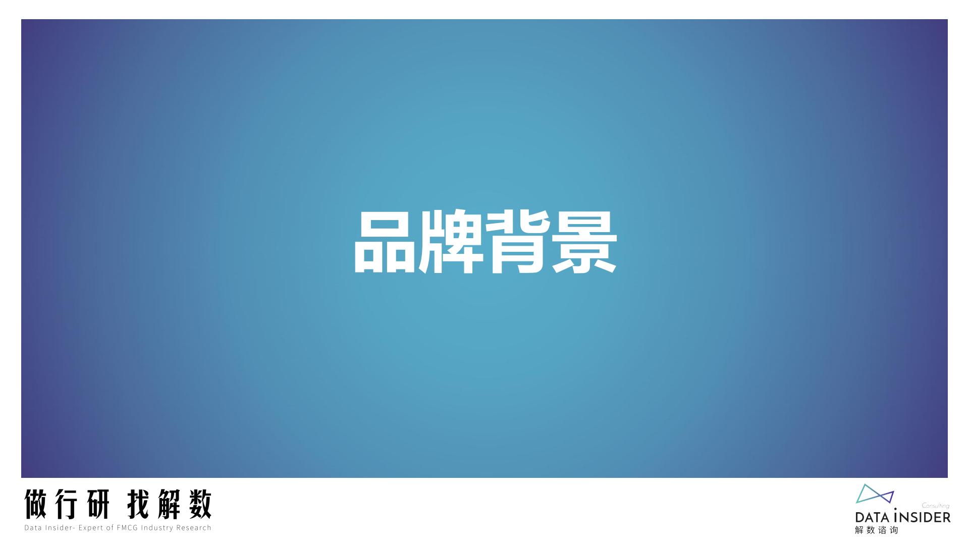 Pidan猫砂全域拆解-解数咨询-2022-75页.pdf
