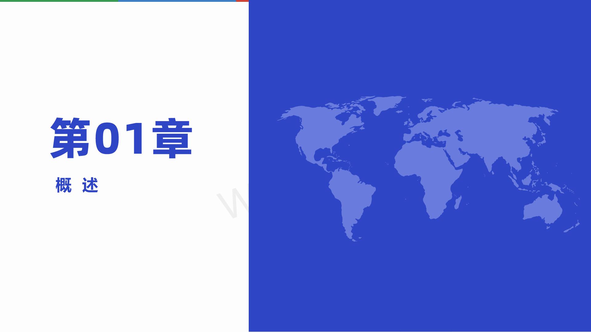 2023北美宠物智能用品市场分析报告-维卓-2023-31页.pdf
