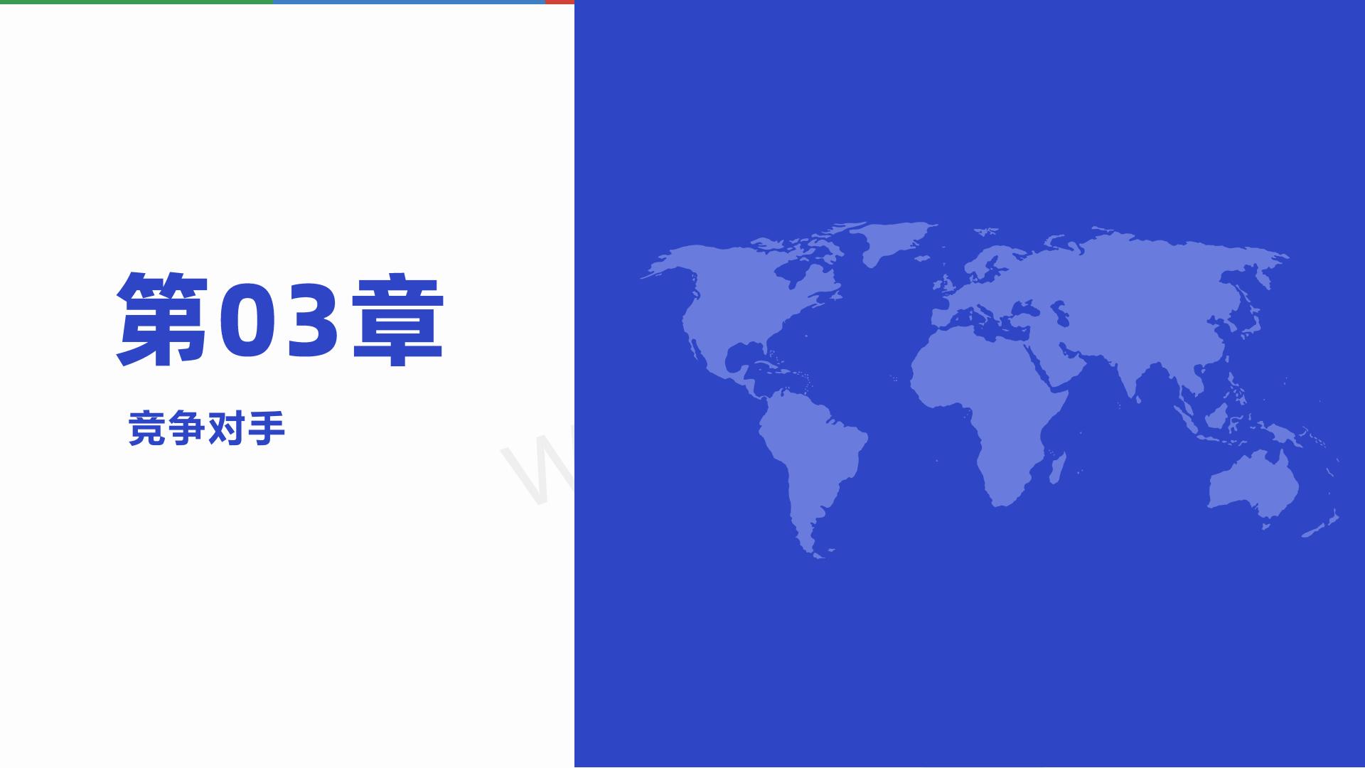 2023北美宠物智能用品市场分析报告-维卓-2023-31页.pdf