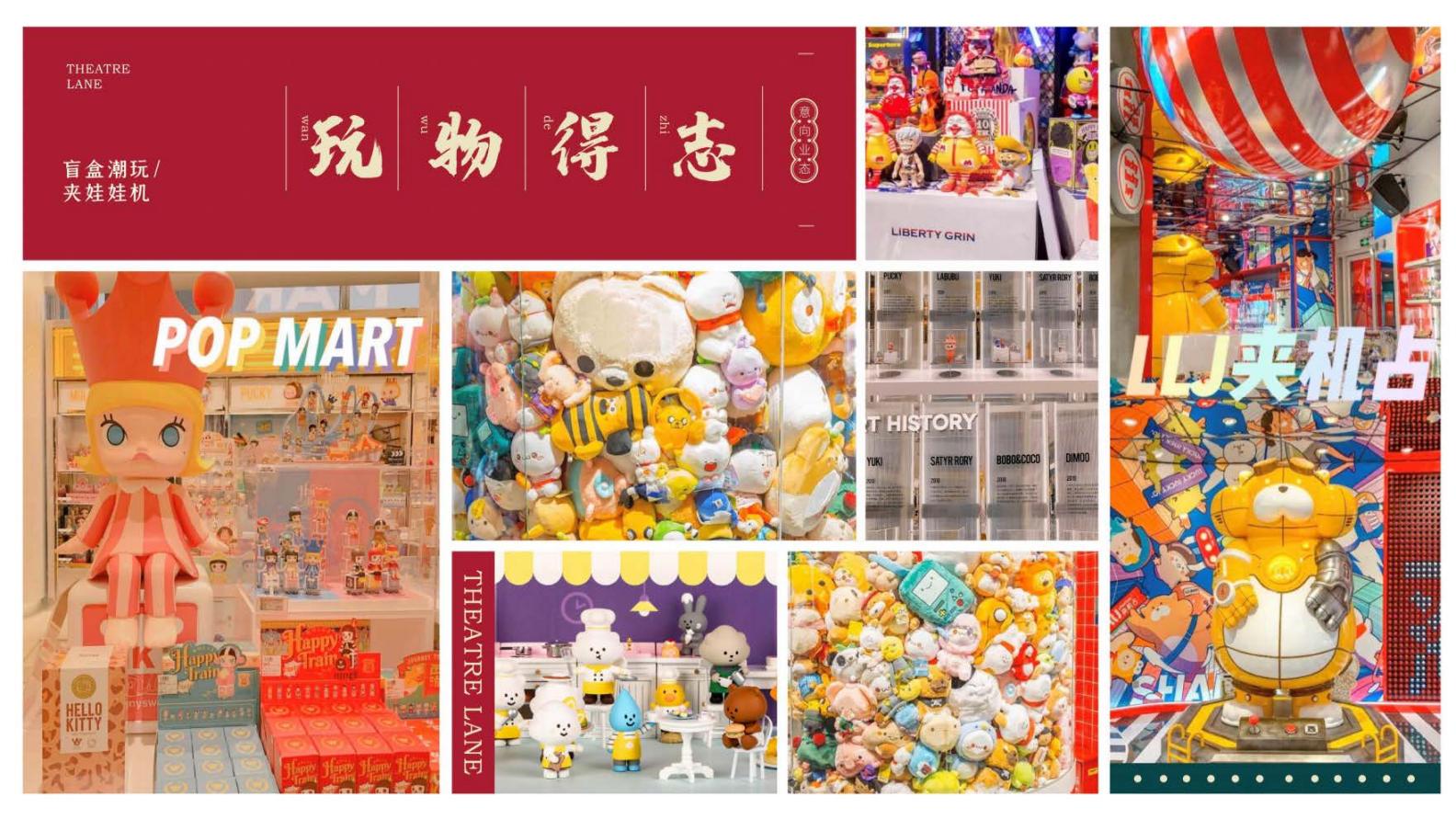 文旅景区·沉浸式演艺综合体文旅商业项目规划方案【旅游】【文旅综合体规划】.pdf