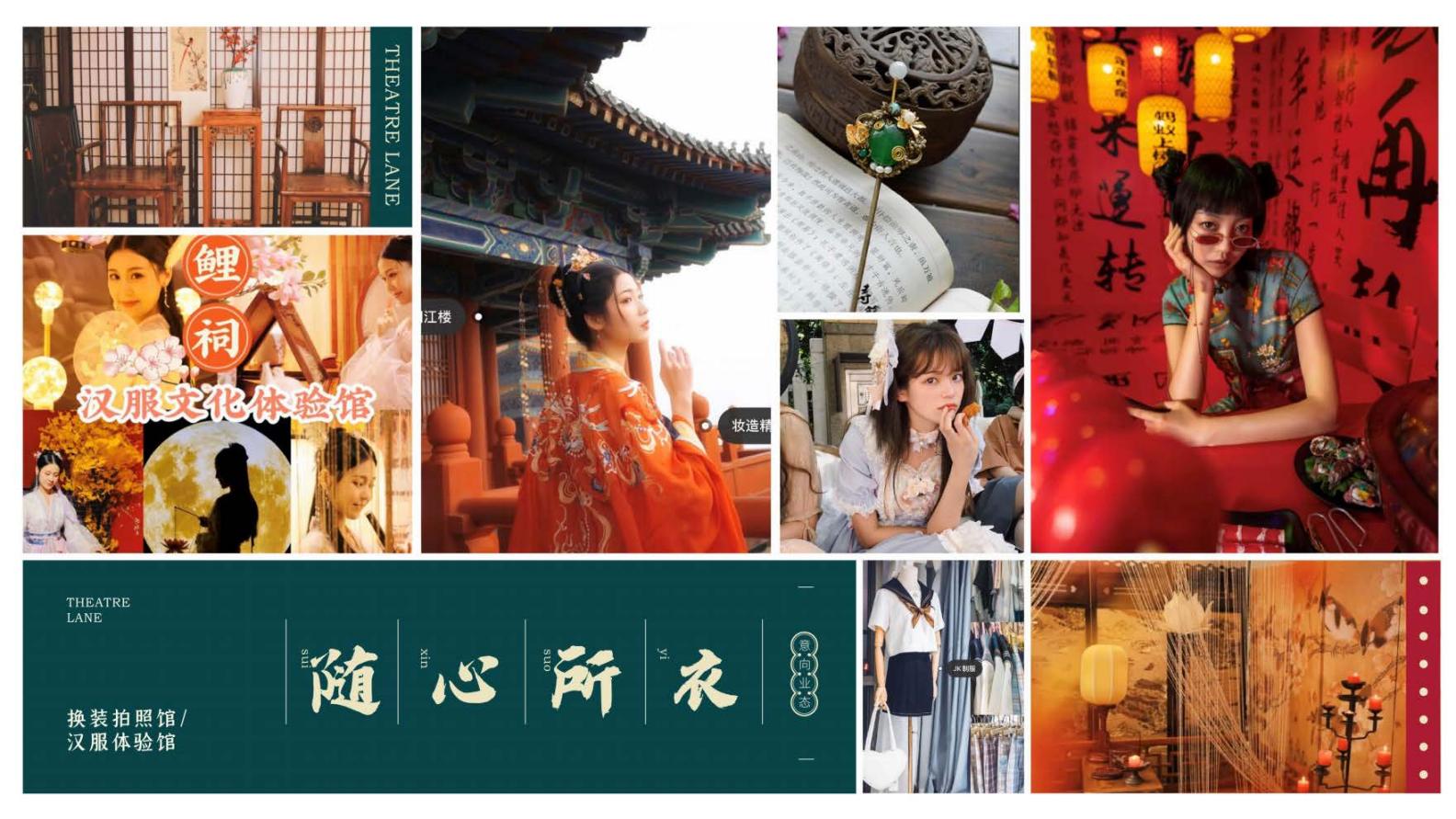 文旅景区·沉浸式演艺综合体文旅商业项目规划方案【旅游】【文旅综合体规划】.pdf
