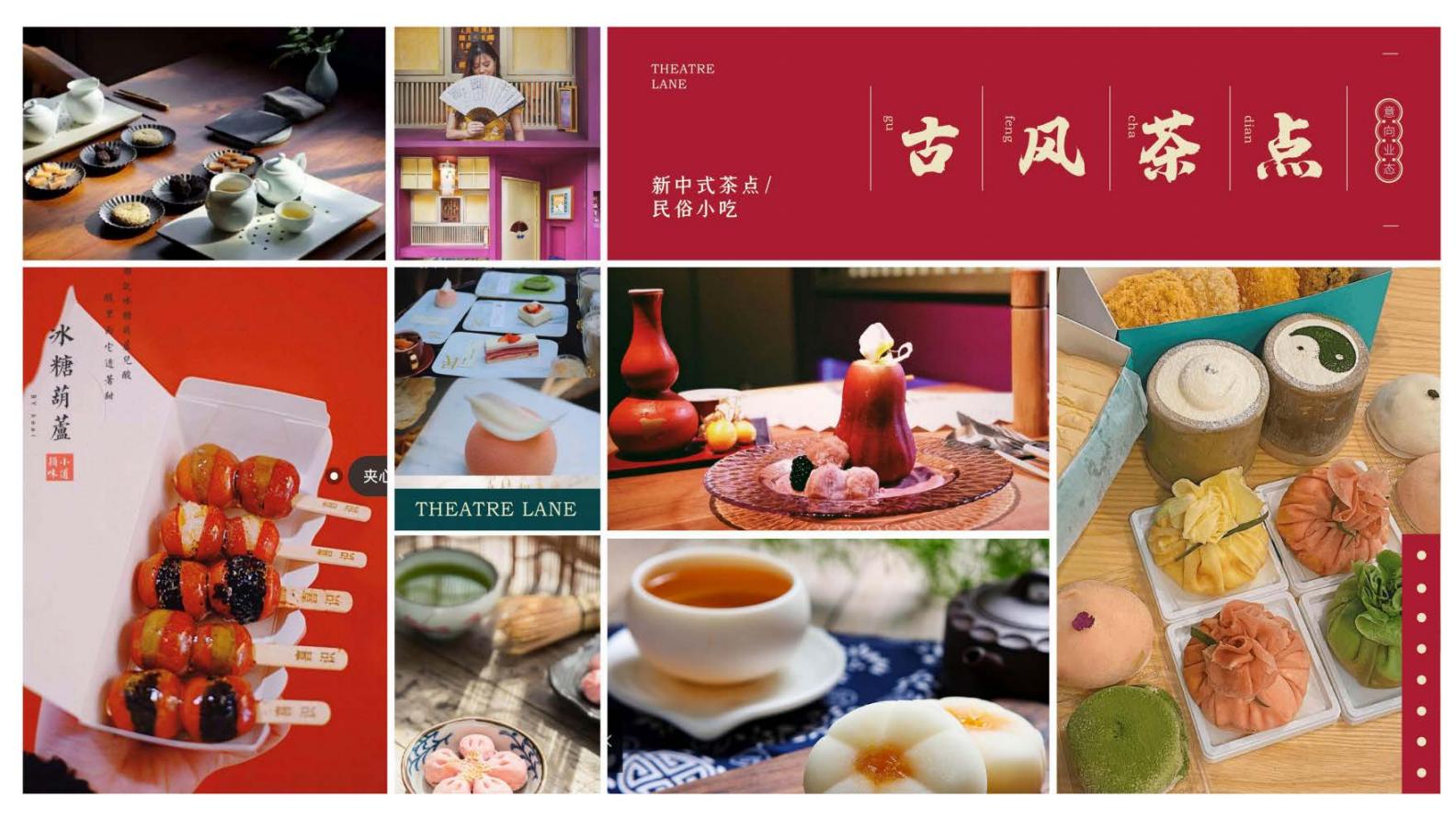文旅景区·沉浸式演艺综合体文旅商业项目规划方案【旅游】【文旅综合体规划】.pdf