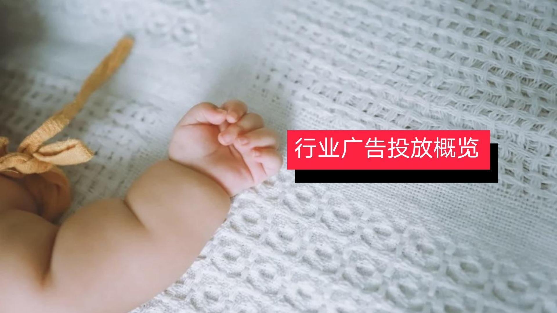 小红书2024年母婴行业月报（2月）.pdf