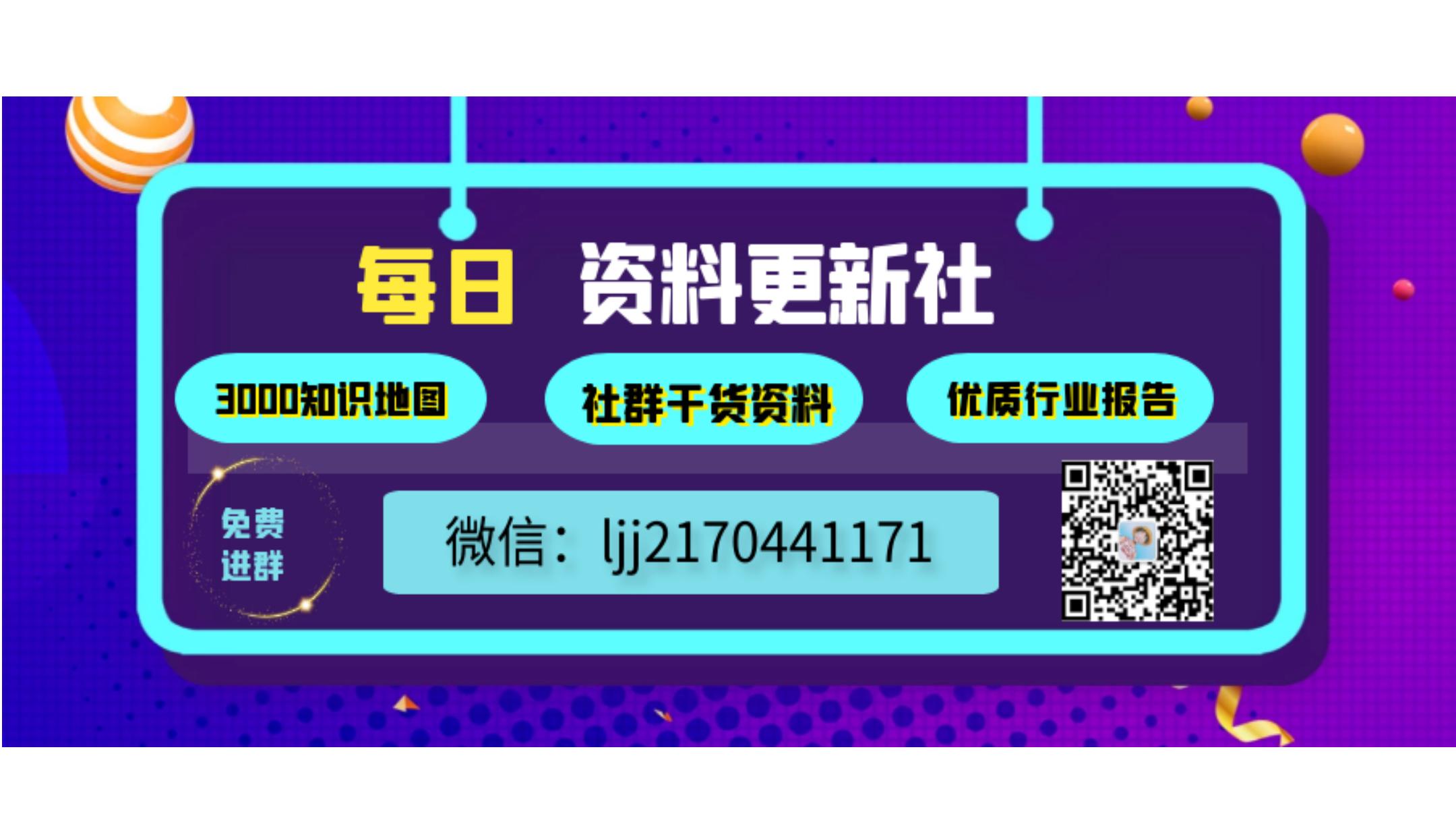 2022上半年中国母婴实体店消费数据分析报告.pdf