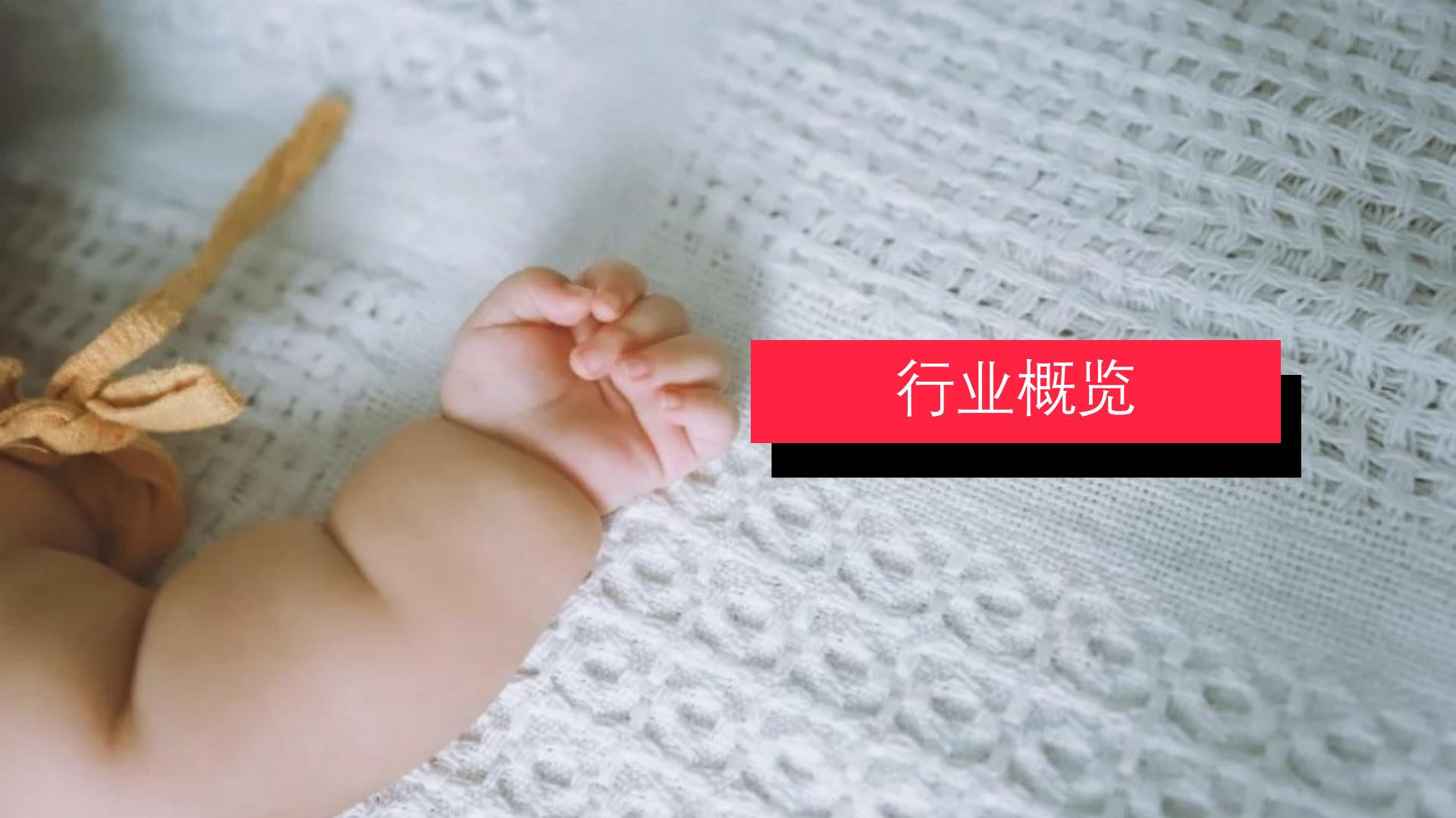 小红书2023年母婴行业月报（12月）.pdf