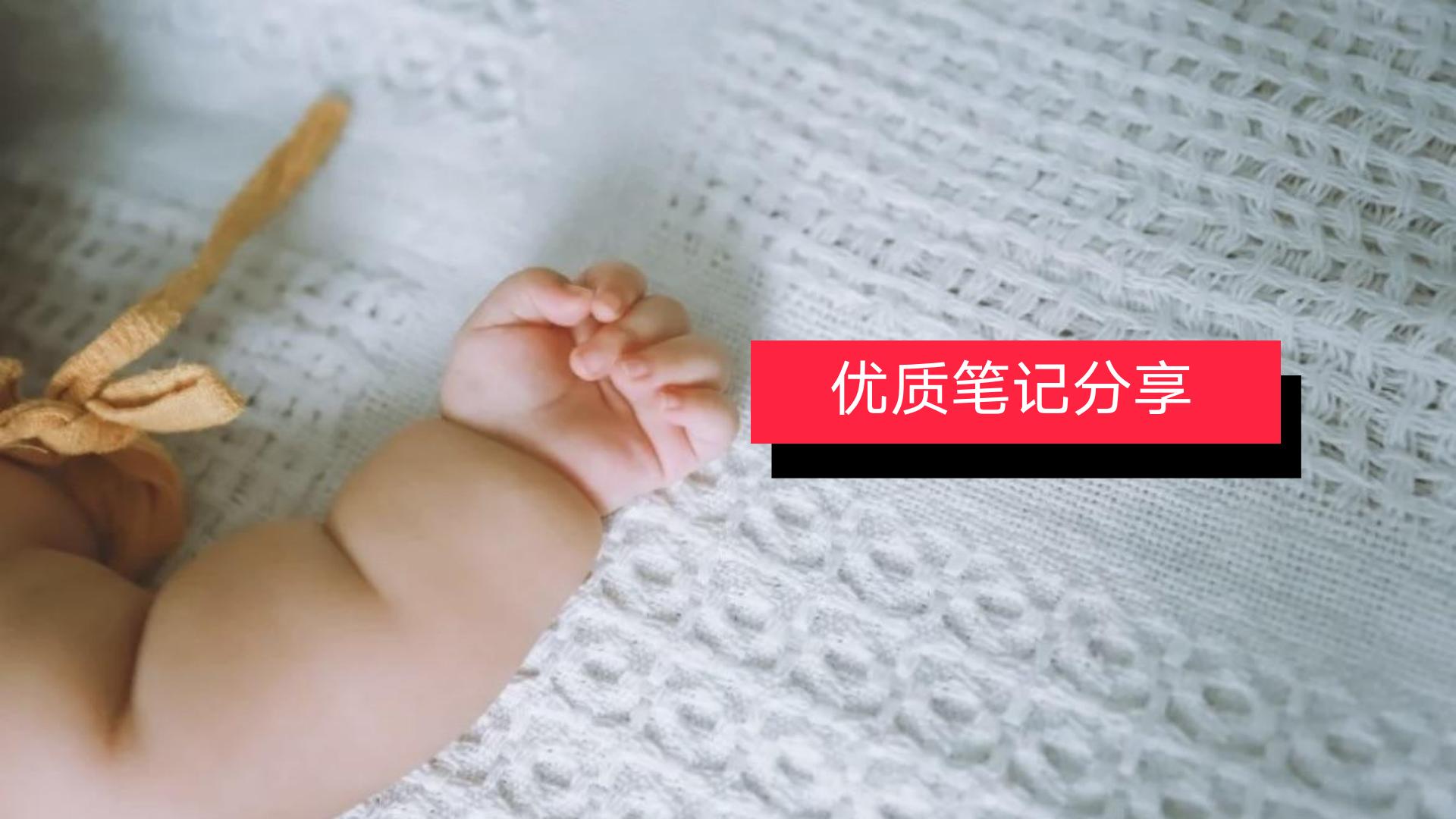 小红书2023年母婴行业月报（12月）.pdf