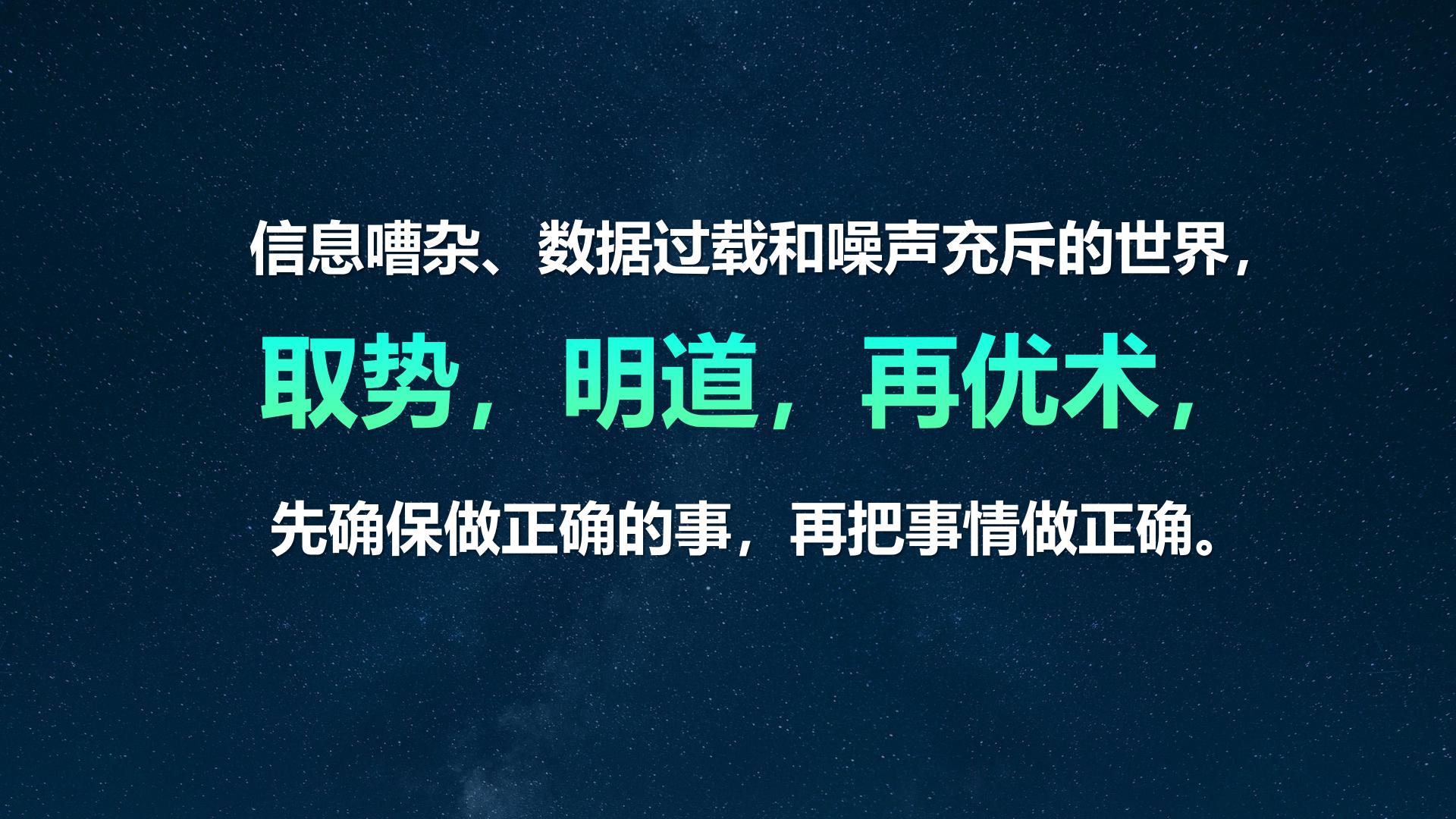 2024中国者消费趋势报告-知萌-52页.pdf