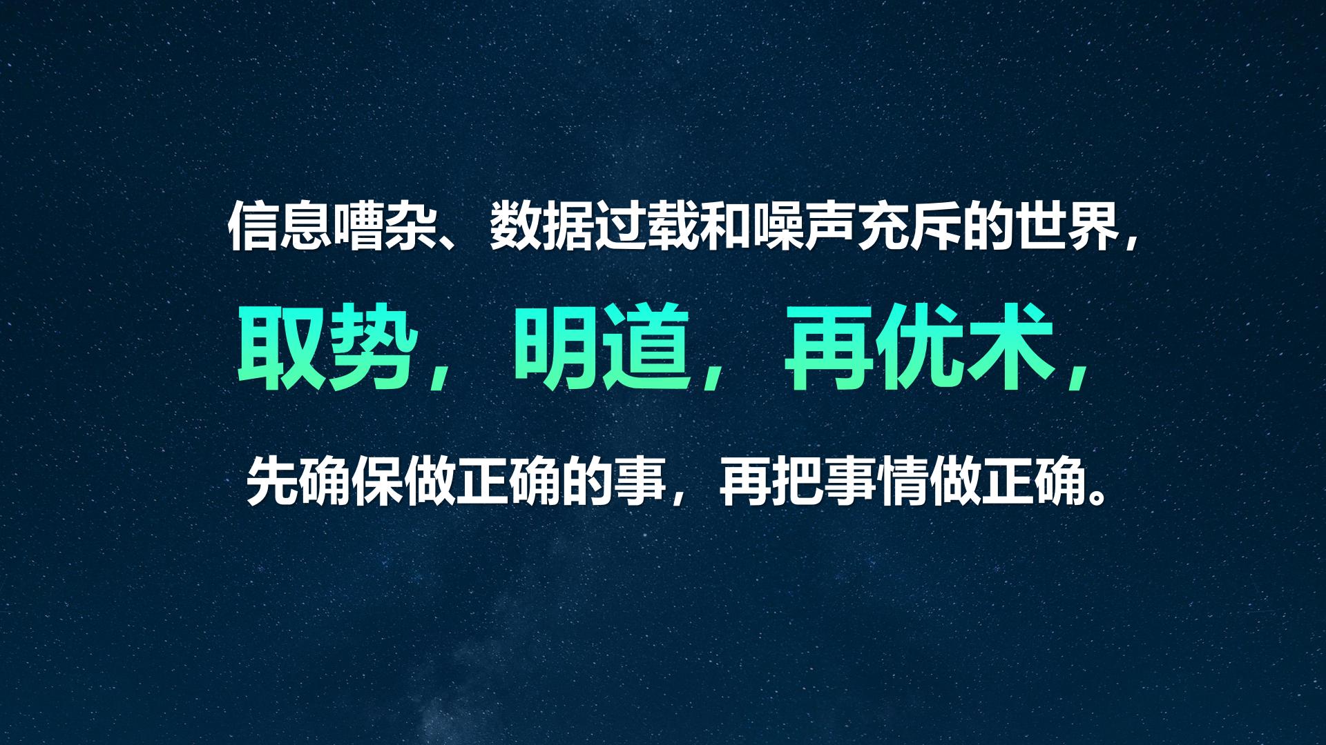 2024中国消费趋势报告-知萌-202404.pdf