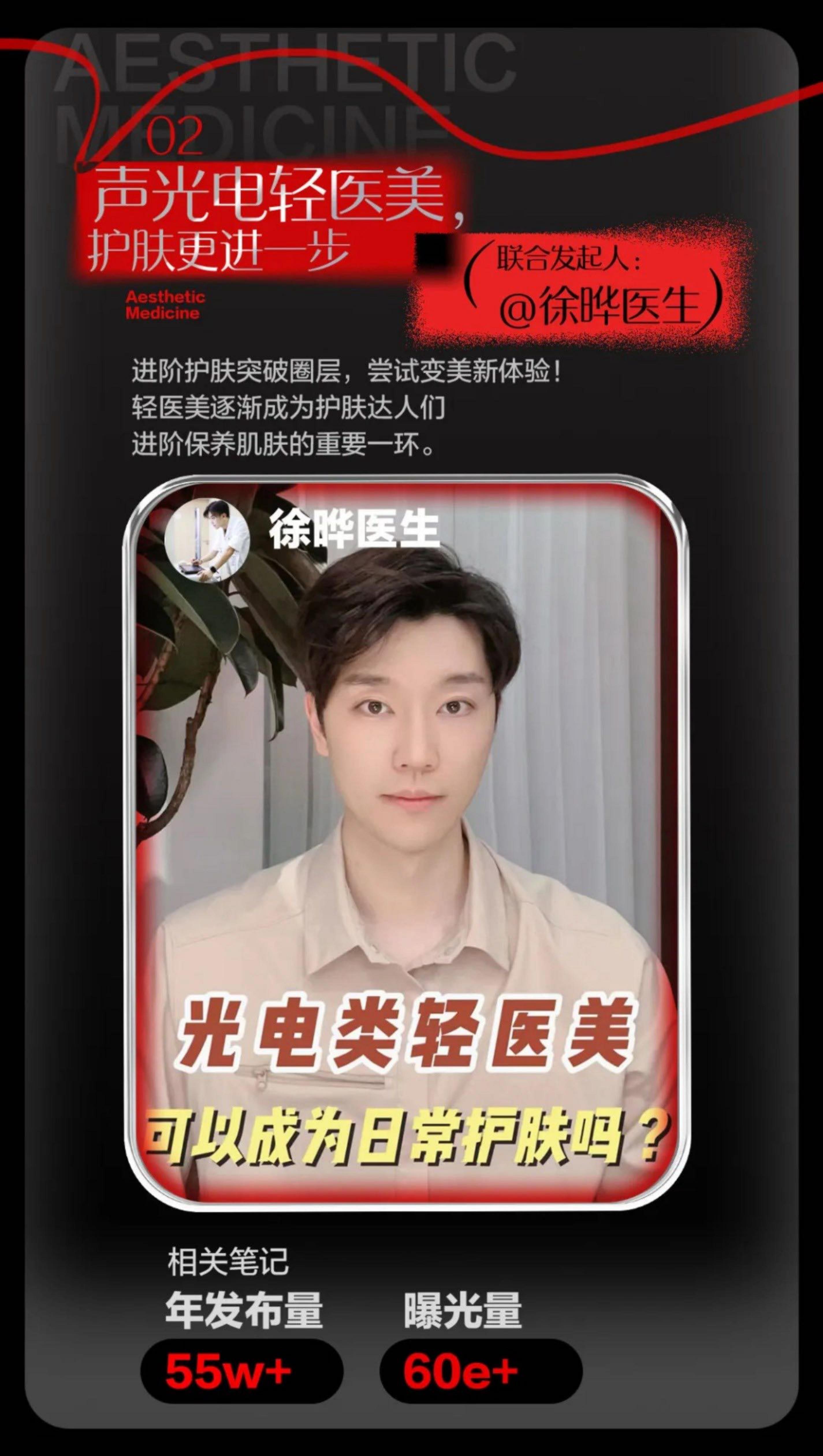 2023小红书美妆行业（变美灵感）盘点-小红书-202312-21页.pdf