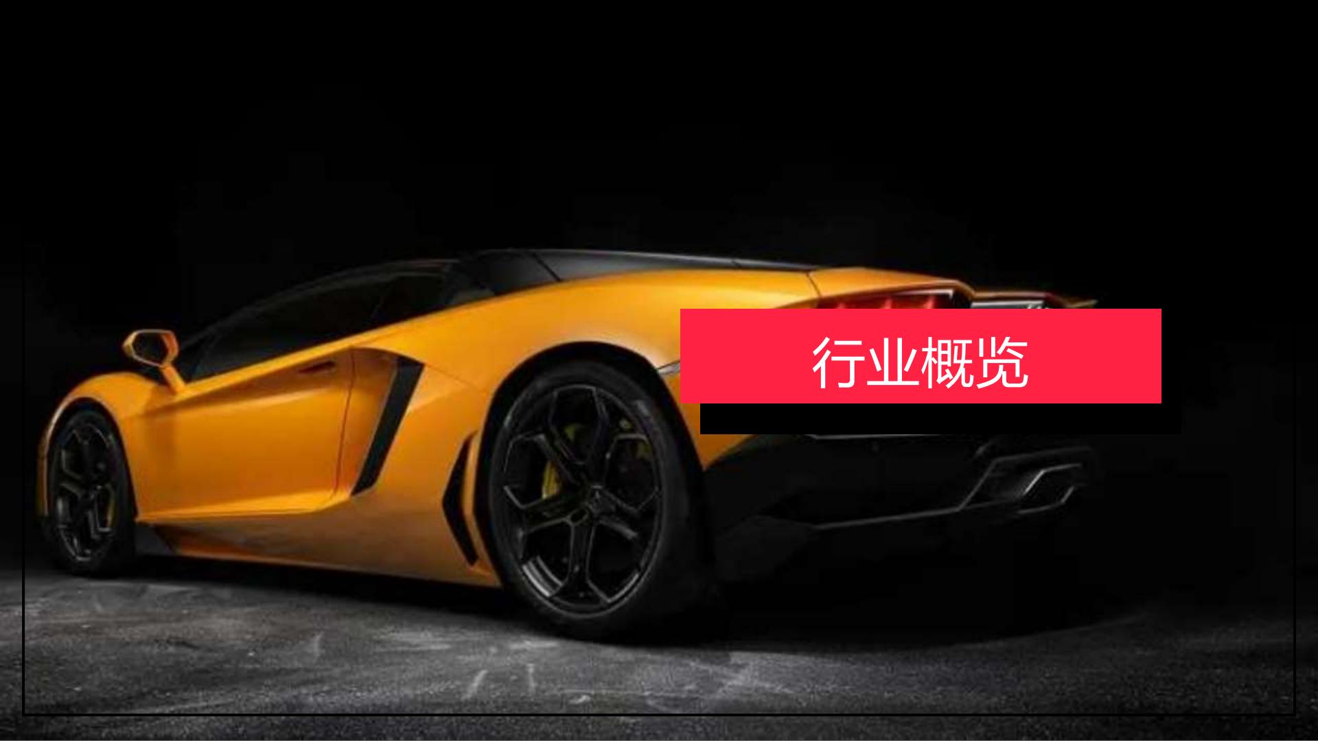小红书-2024年汽车行业月报（3月）.pdf