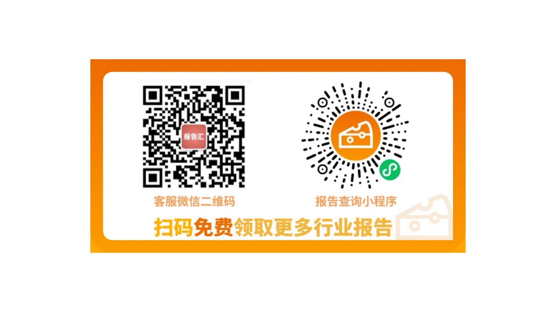 2023国民健康洞察报告家庭健康篇：未雨绸缪，尽力而为-丁香医生-202306-82页.pdf
