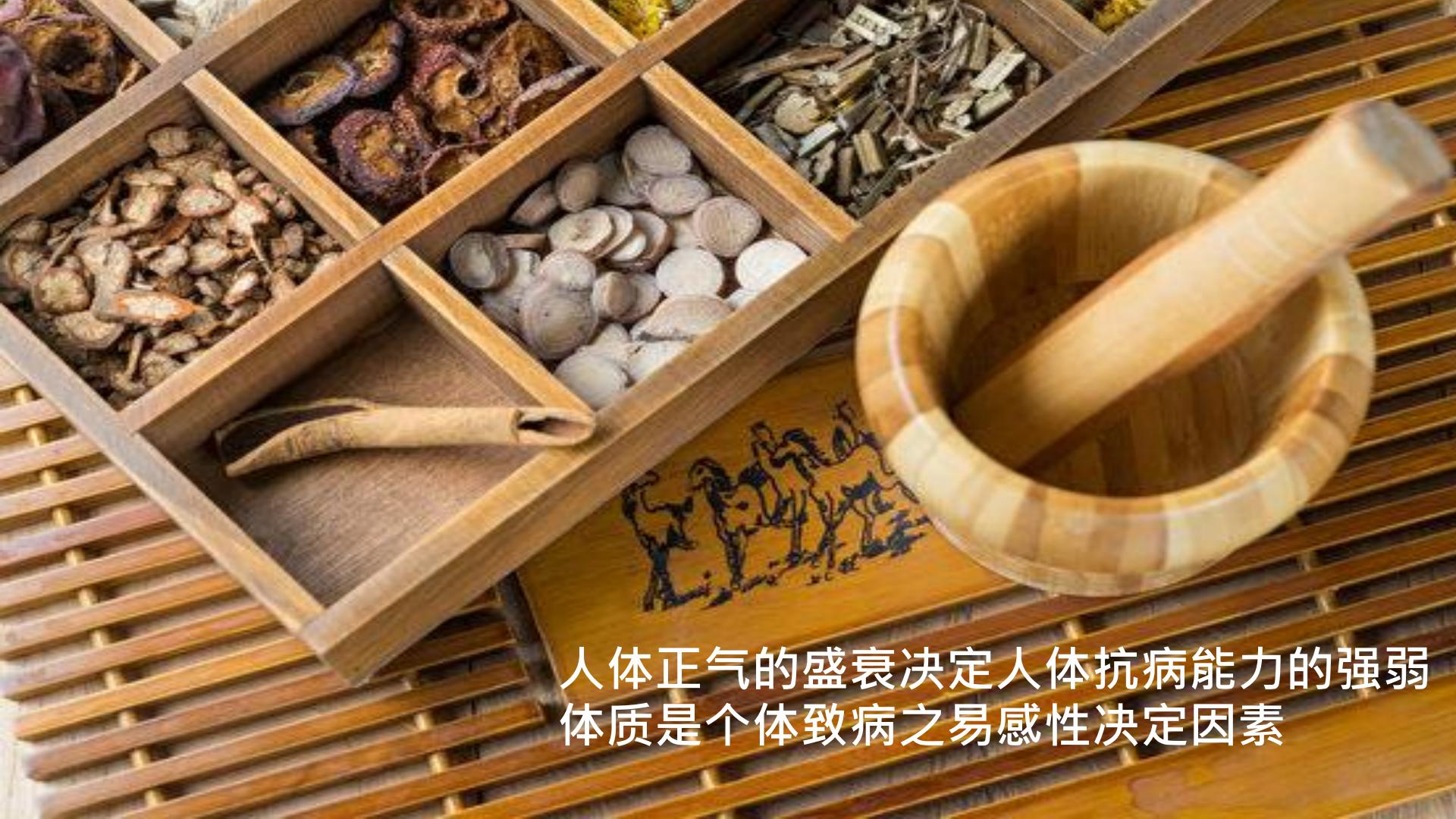智慧中医精准医疗平台.pdf