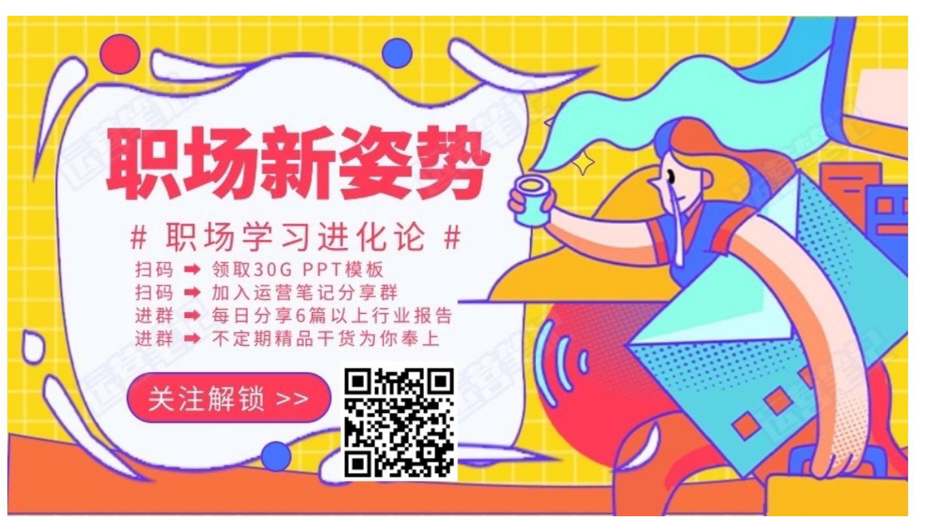 “双减”政策对家庭教育的影响调研报告-简知-202111.pdf
