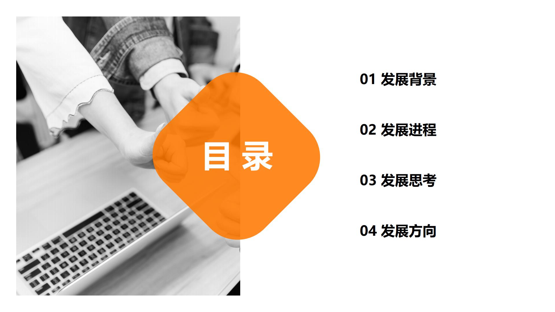 普惠保险在健康管理中的应用——基于惠民保的深度分析终稿-复旦大学.善诊-202012-32页.pdf