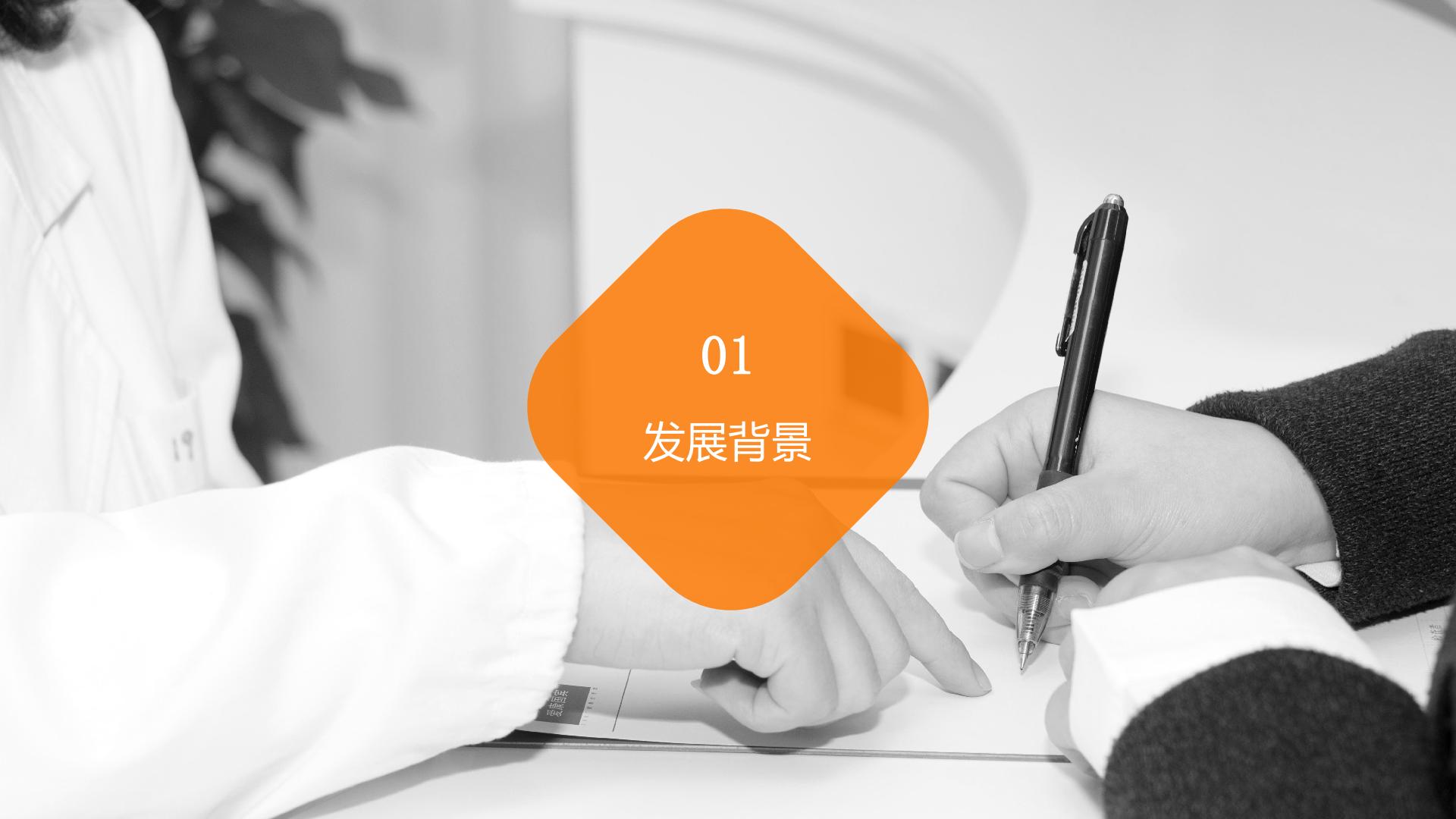 普惠保险在健康管理中的应用——基于惠民保的深度分析终稿-复旦大学.善诊-202012-32页.pdf