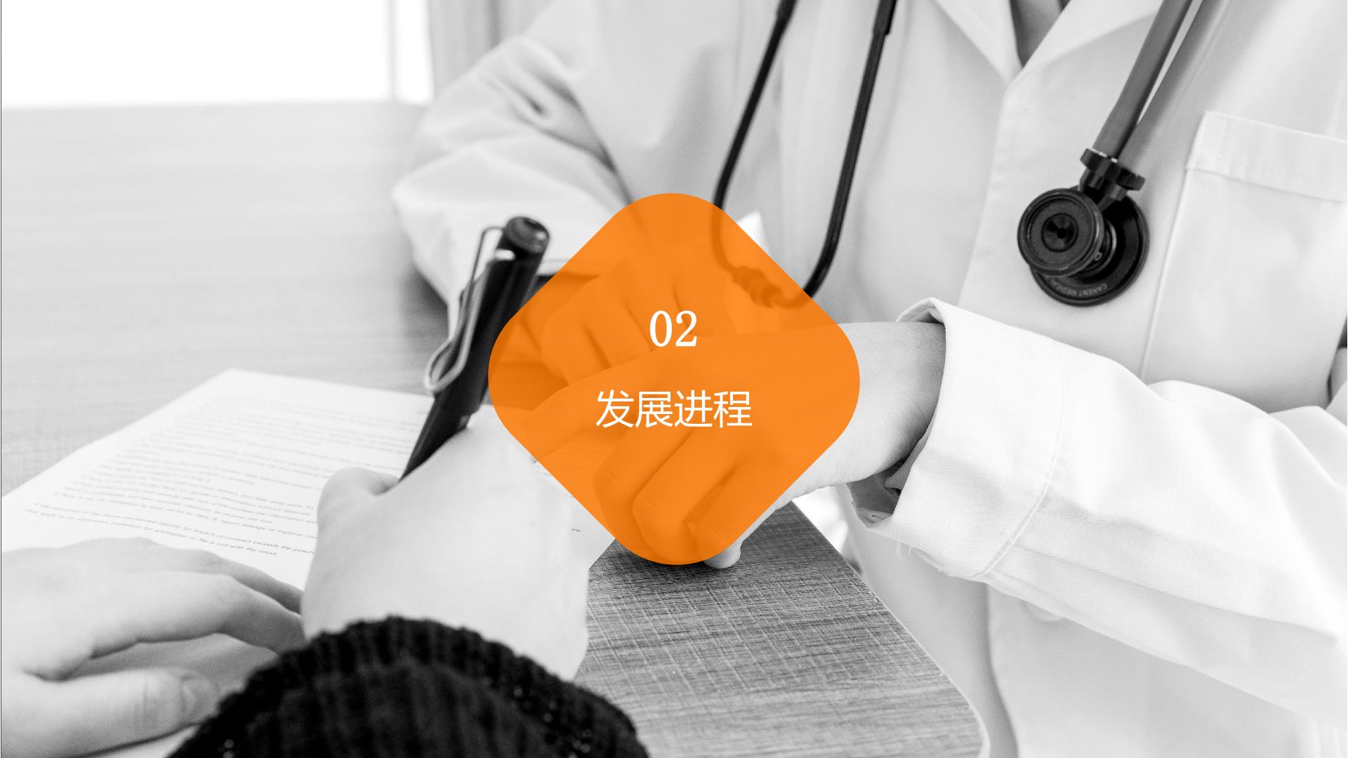 普惠保险在健康管理中的应用——基于惠民保的深度分析终稿-复旦大学.善诊-202012-32页.pdf