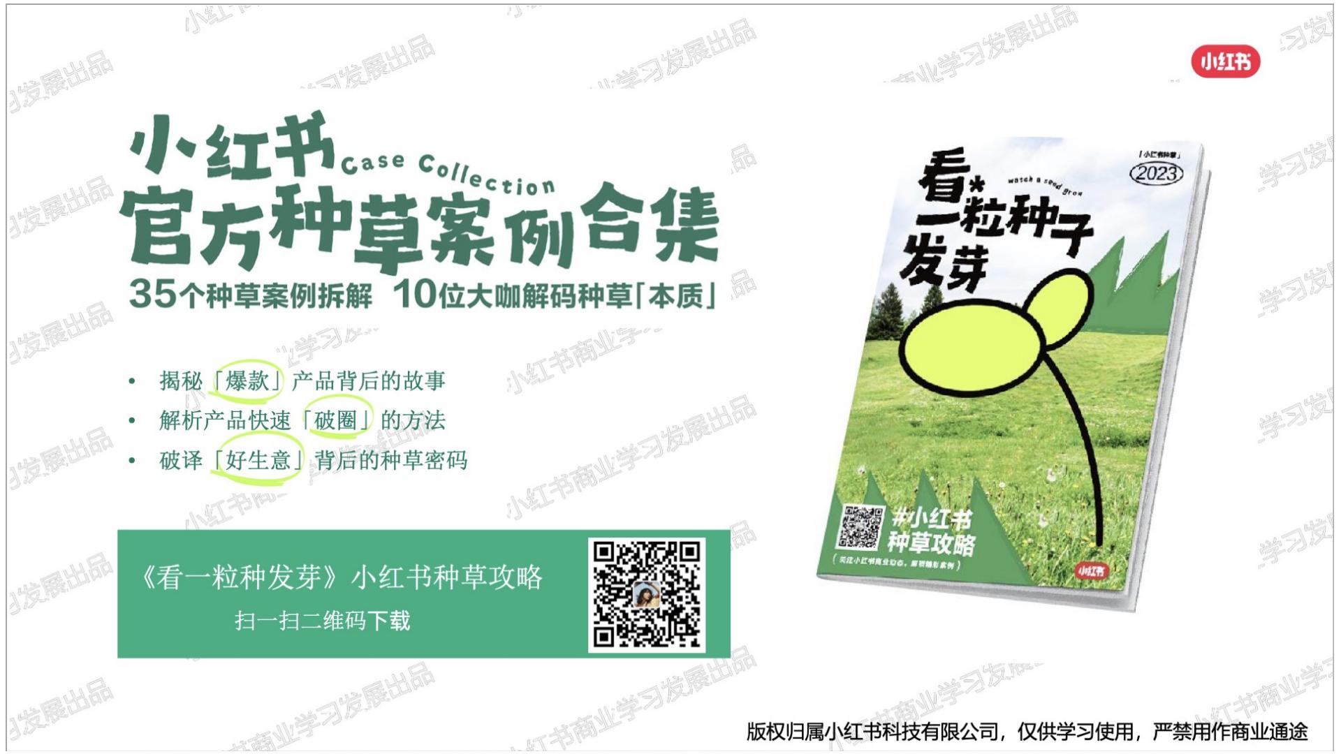 2022年茶叶市场分析报告-魔镜市场情报-29页.pdf