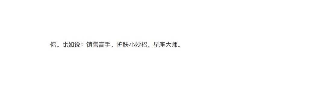 【SOP】抖音运营sop整理.pdf