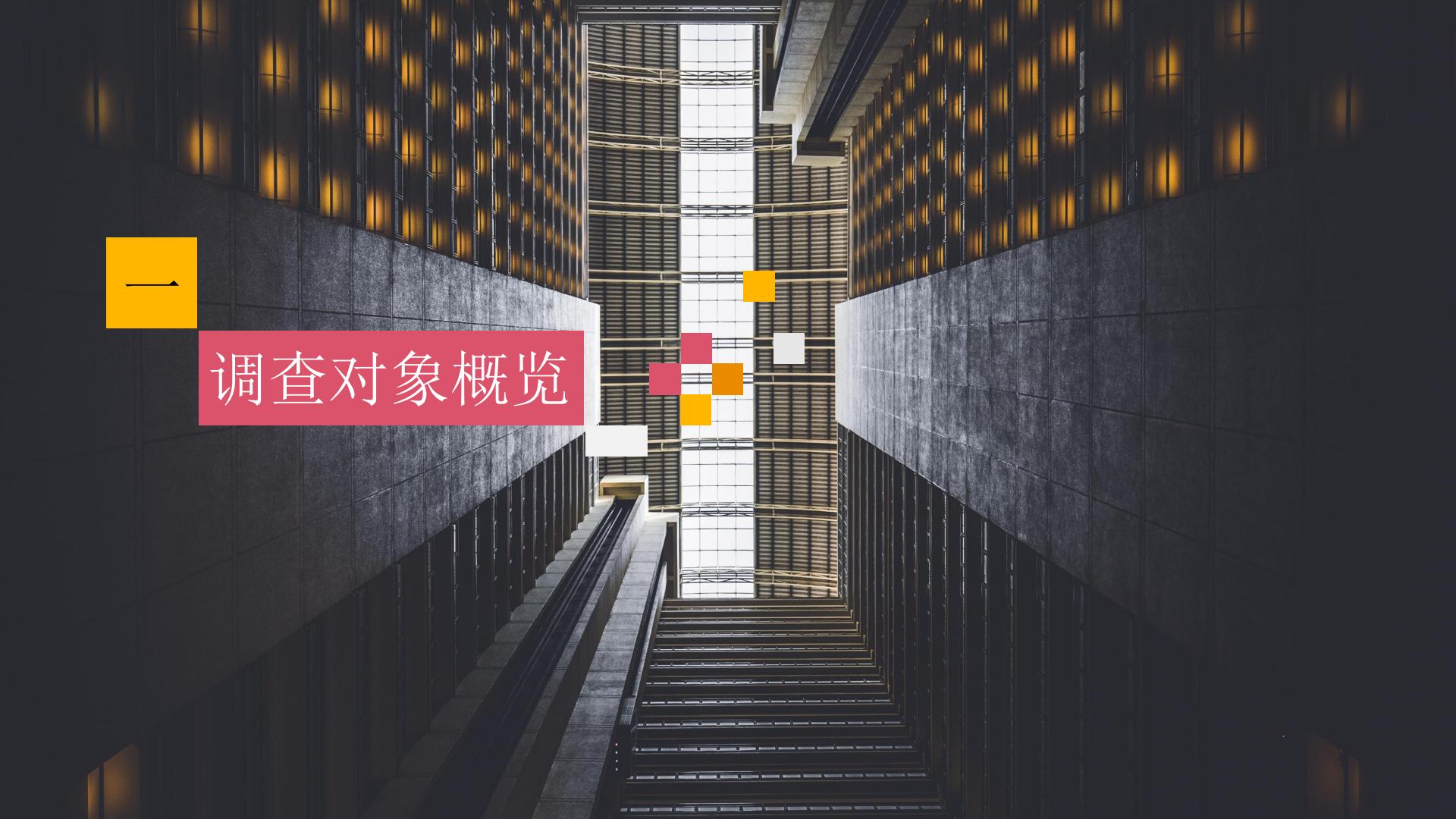 普华永道-2024保险公司全面风险管理调查报告.pdf