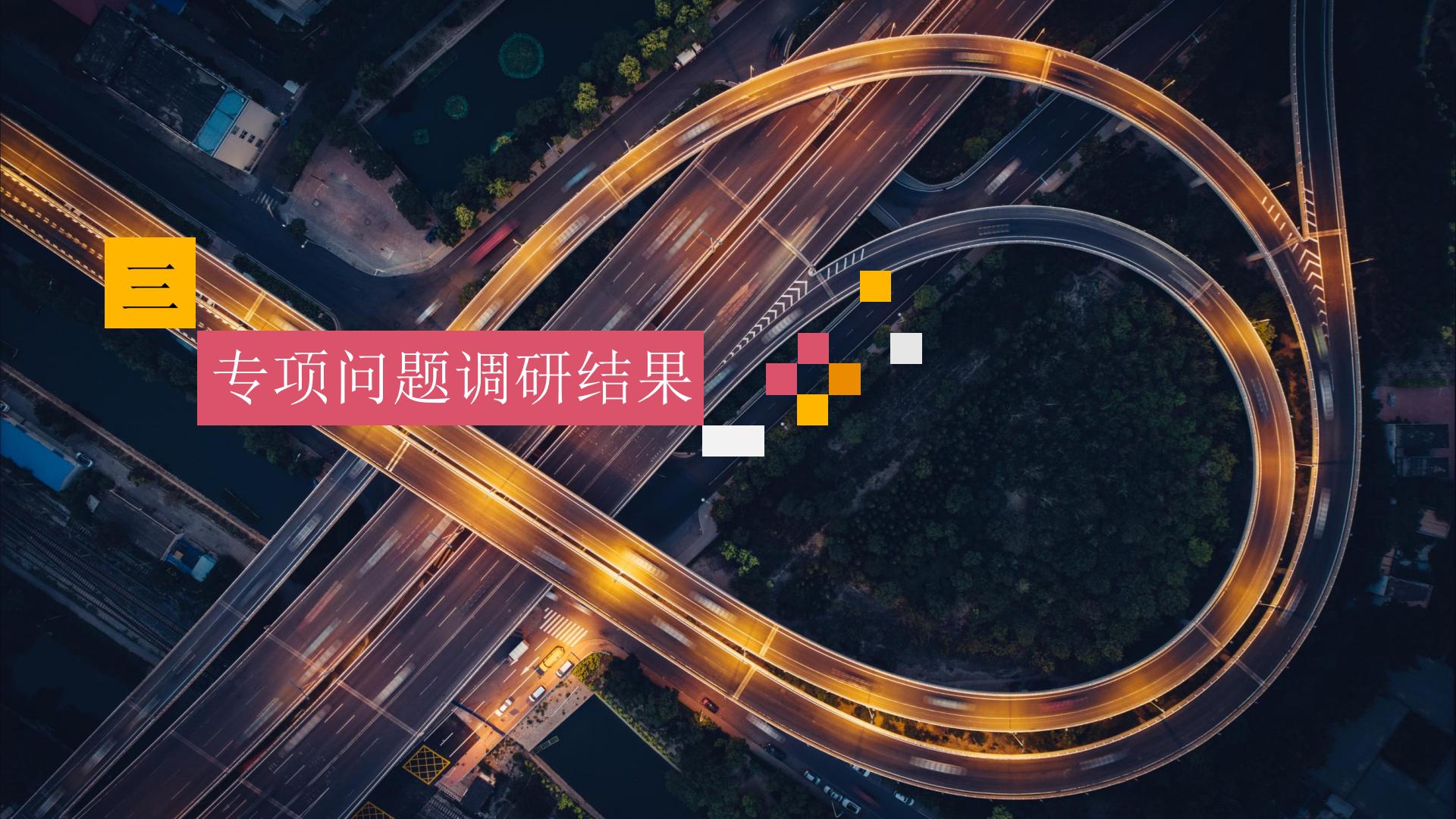 普华永道-2024保险公司全面风险管理调查报告.pdf