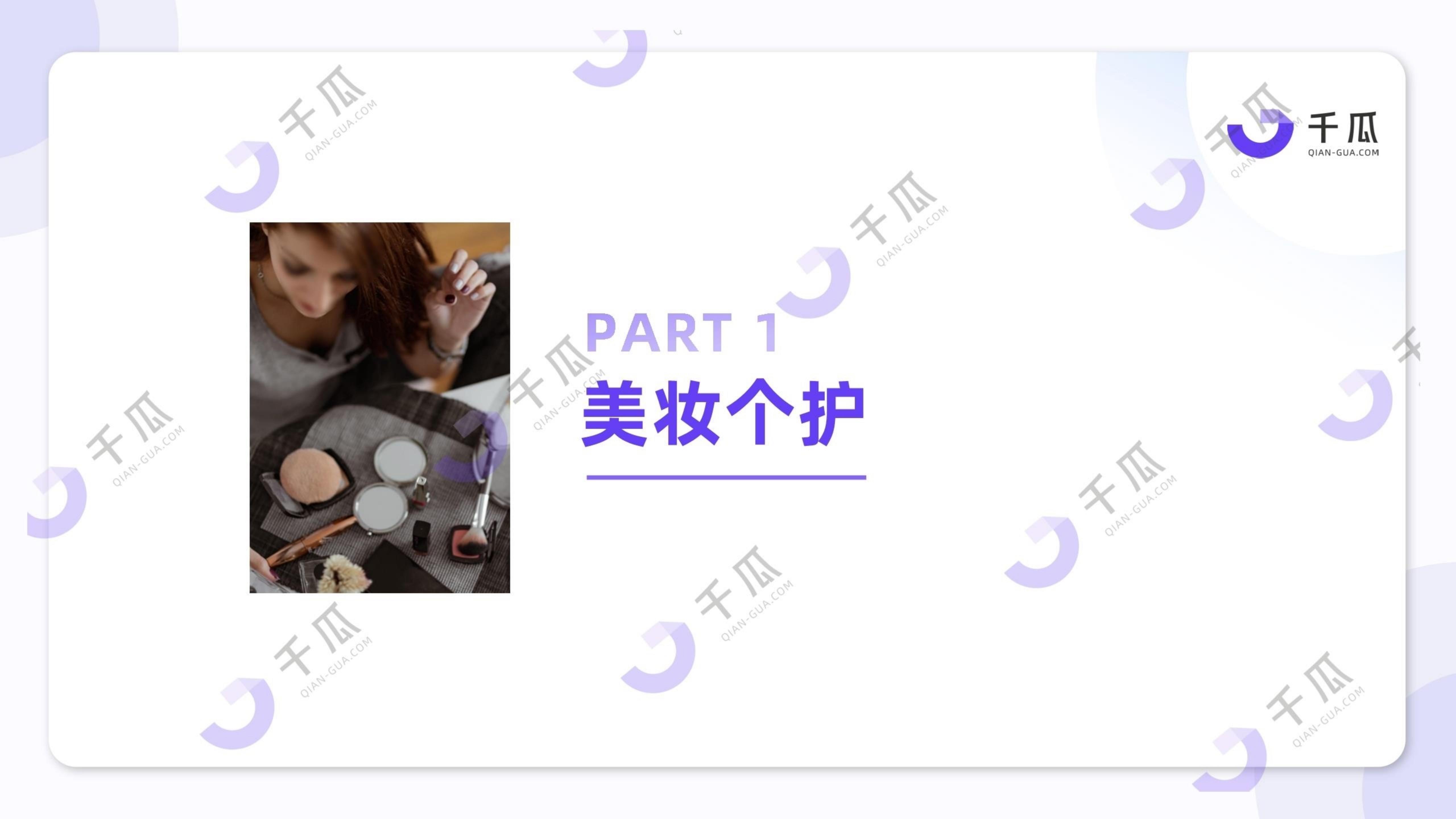2024年上半年小红书热门行业简报.pdf