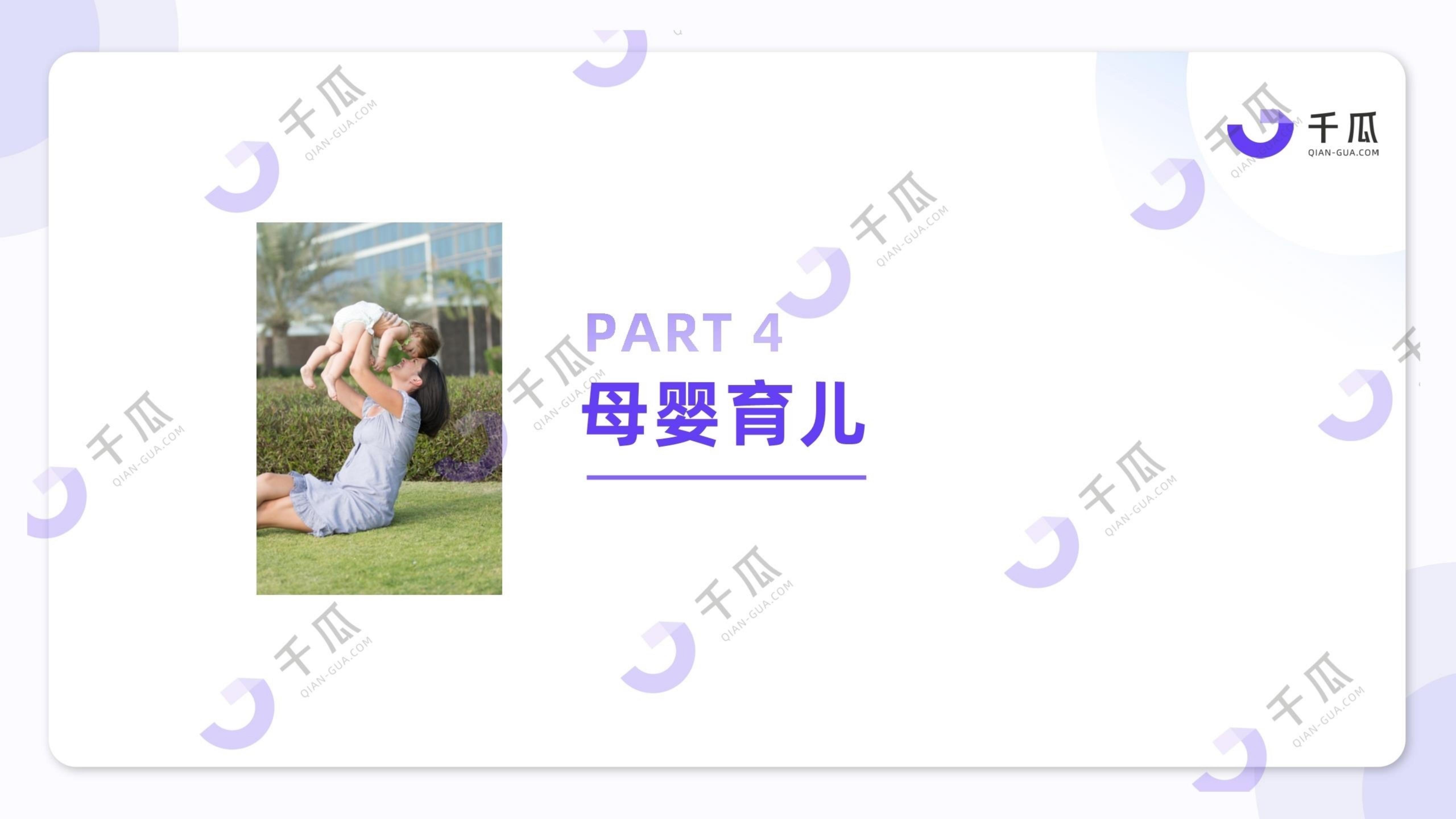 2024年上半年小红书热门行业简报.pdf