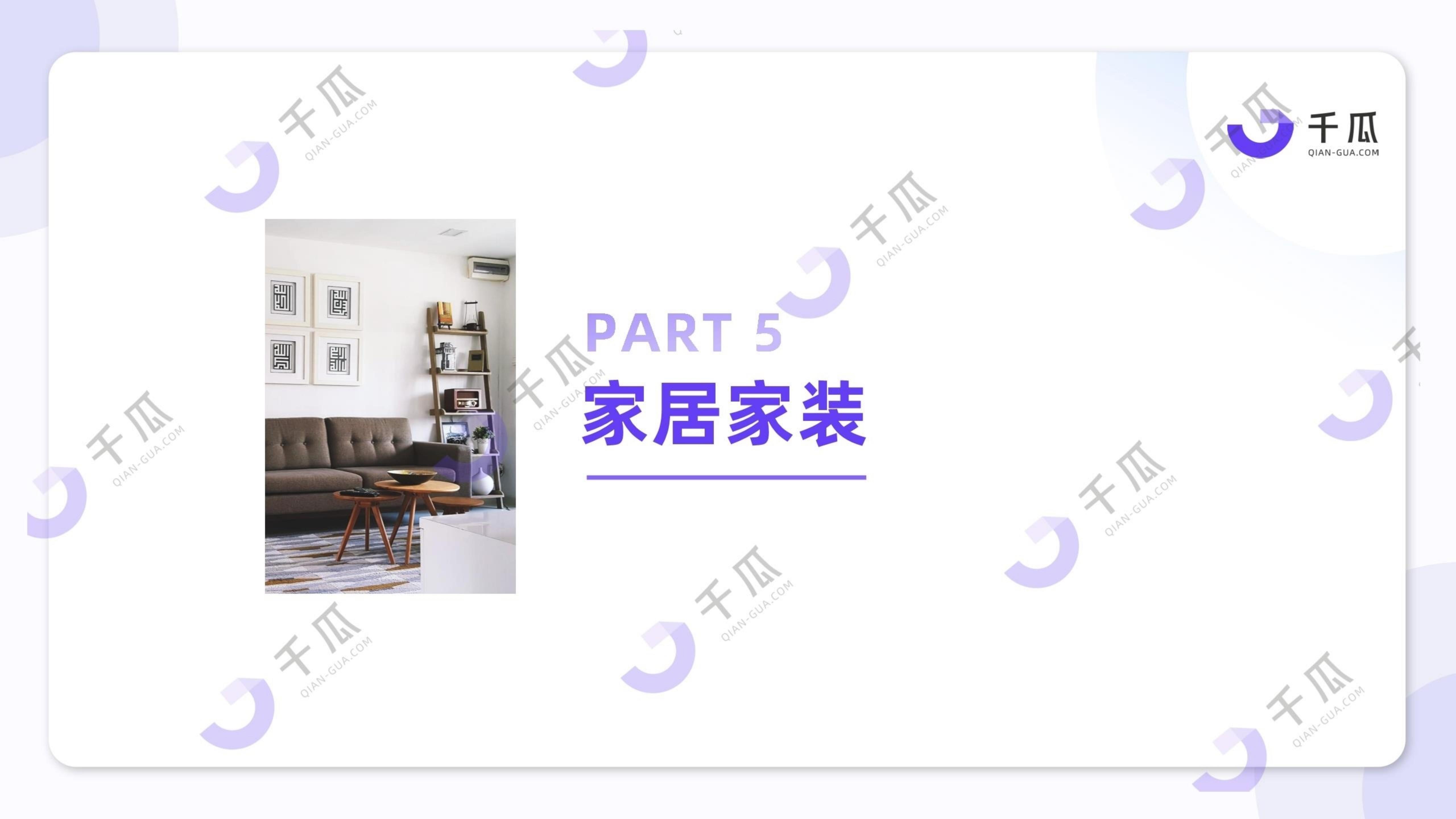 2024年上半年小红书热门行业简报.pdf