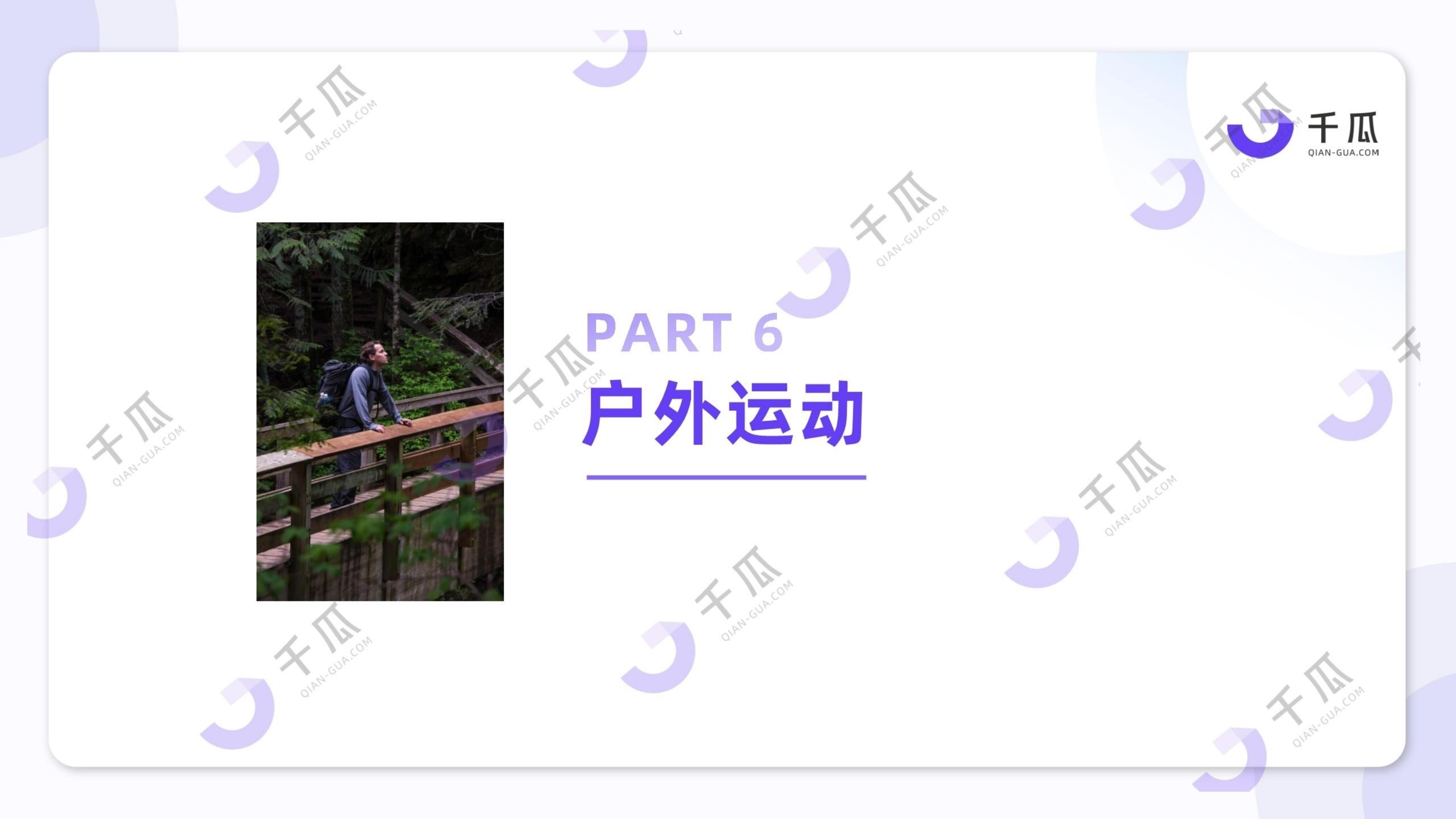 2024年上半年小红书热门行业简报.pdf