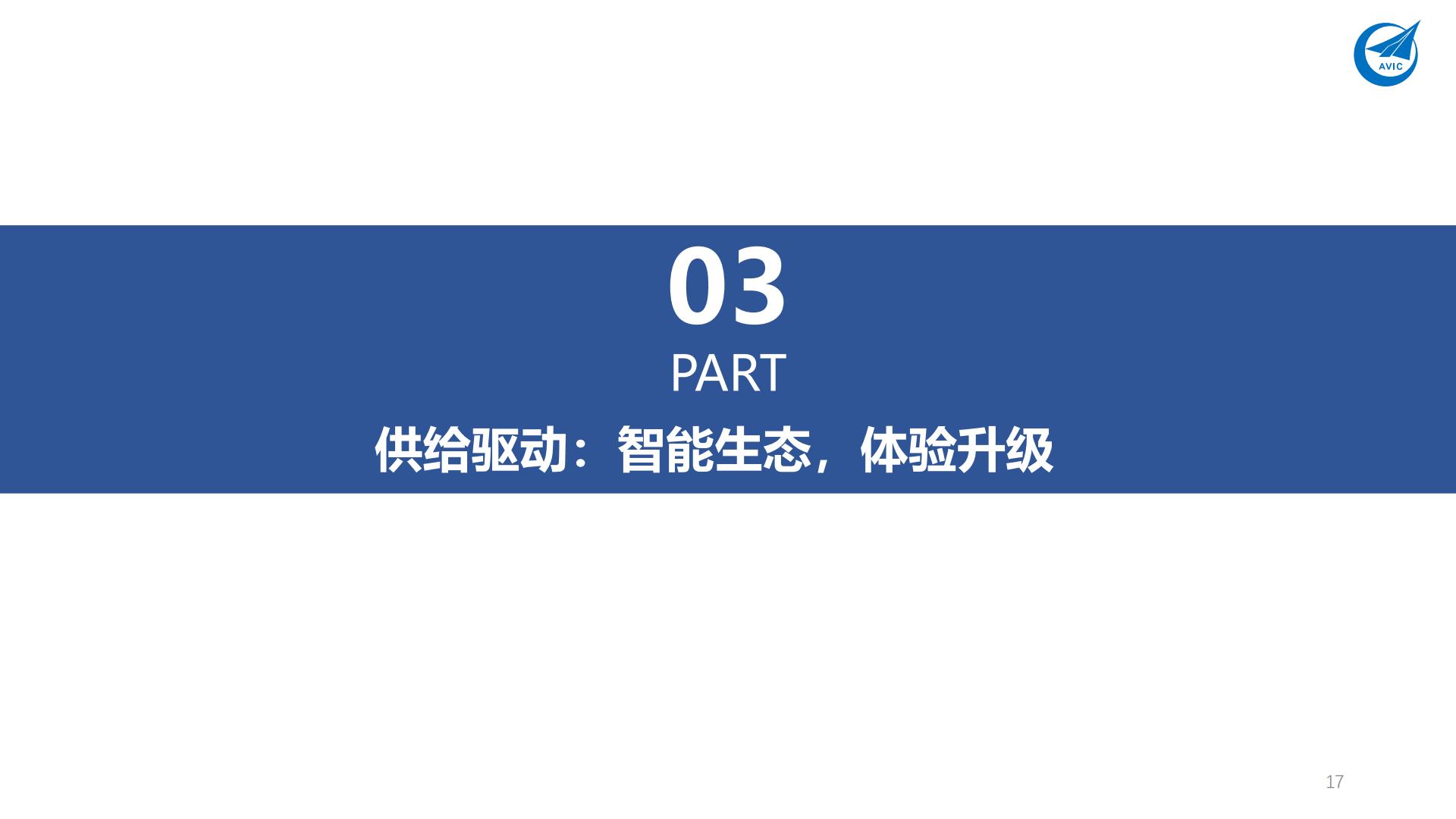 健身专题报告：卡路里，“云”燃烧-202301.pdf