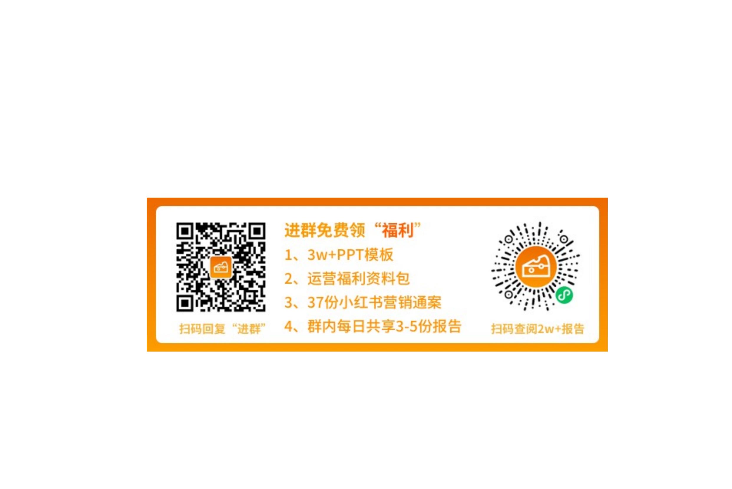 2024小红书运动户外行业搜索投放指南-.pdf