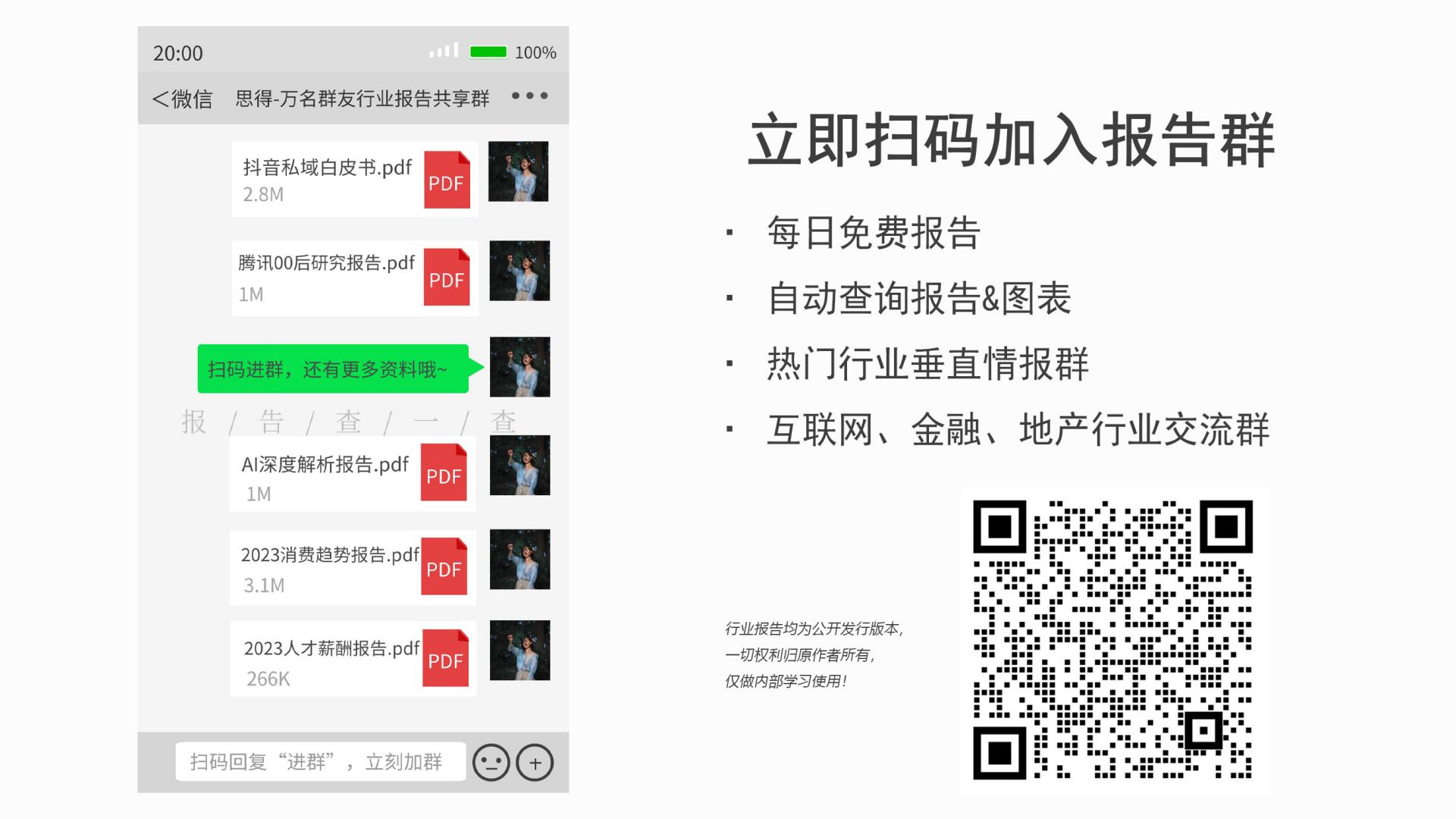 运动品牌产品价位段竞争格局分析-国信证券.pdf