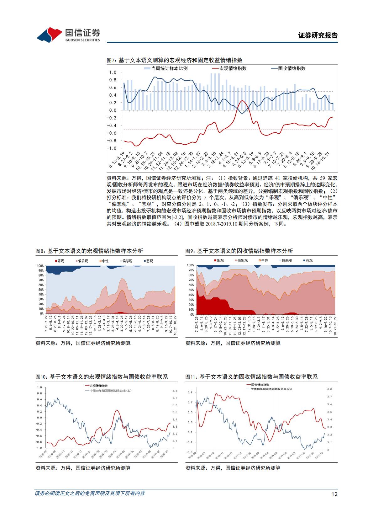 策略深度研究：人工智能将如何影响投资H3_AP202305101586439568_1.pdf