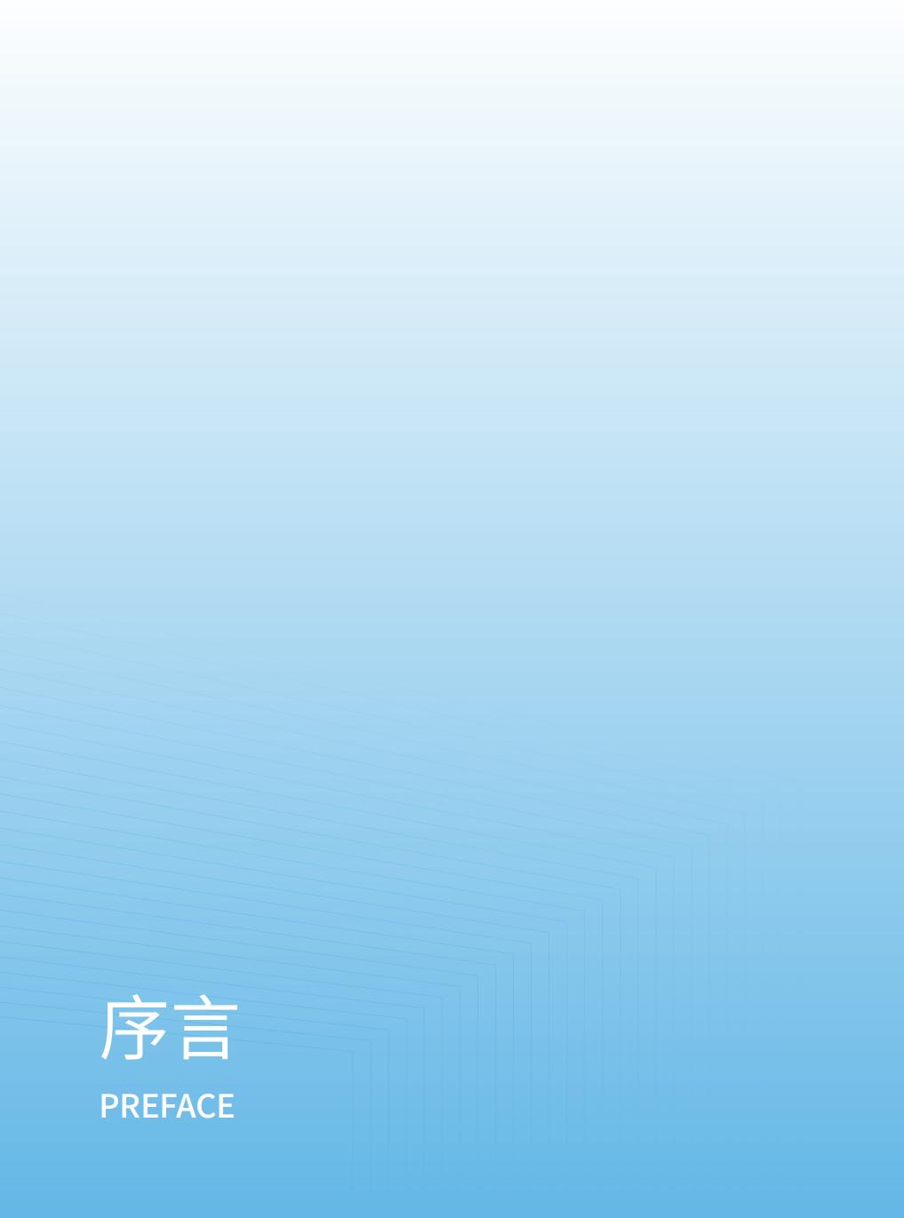 【腾讯系】全域用户经营白皮书：STAR 模型一从用户运营到生意增长-腾讯-202303.pdf