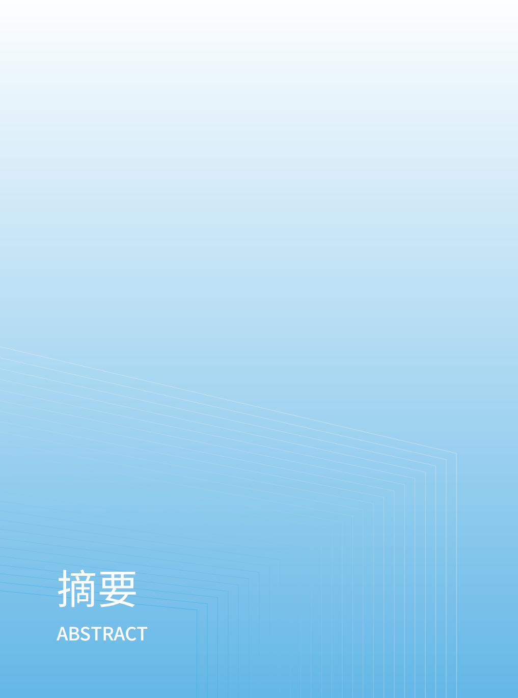 【腾讯系】全域用户经营白皮书：STAR 模型一从用户运营到生意增长-腾讯-202303.pdf