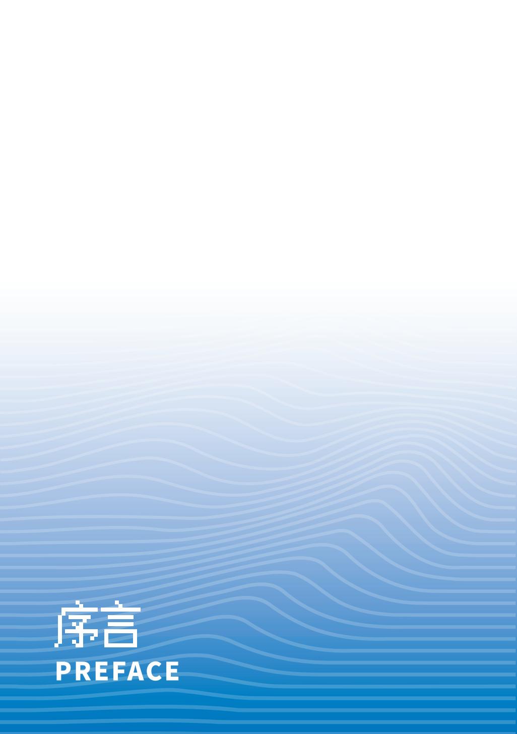 【腾讯系】全域经营年度案例精选-腾讯.pdf