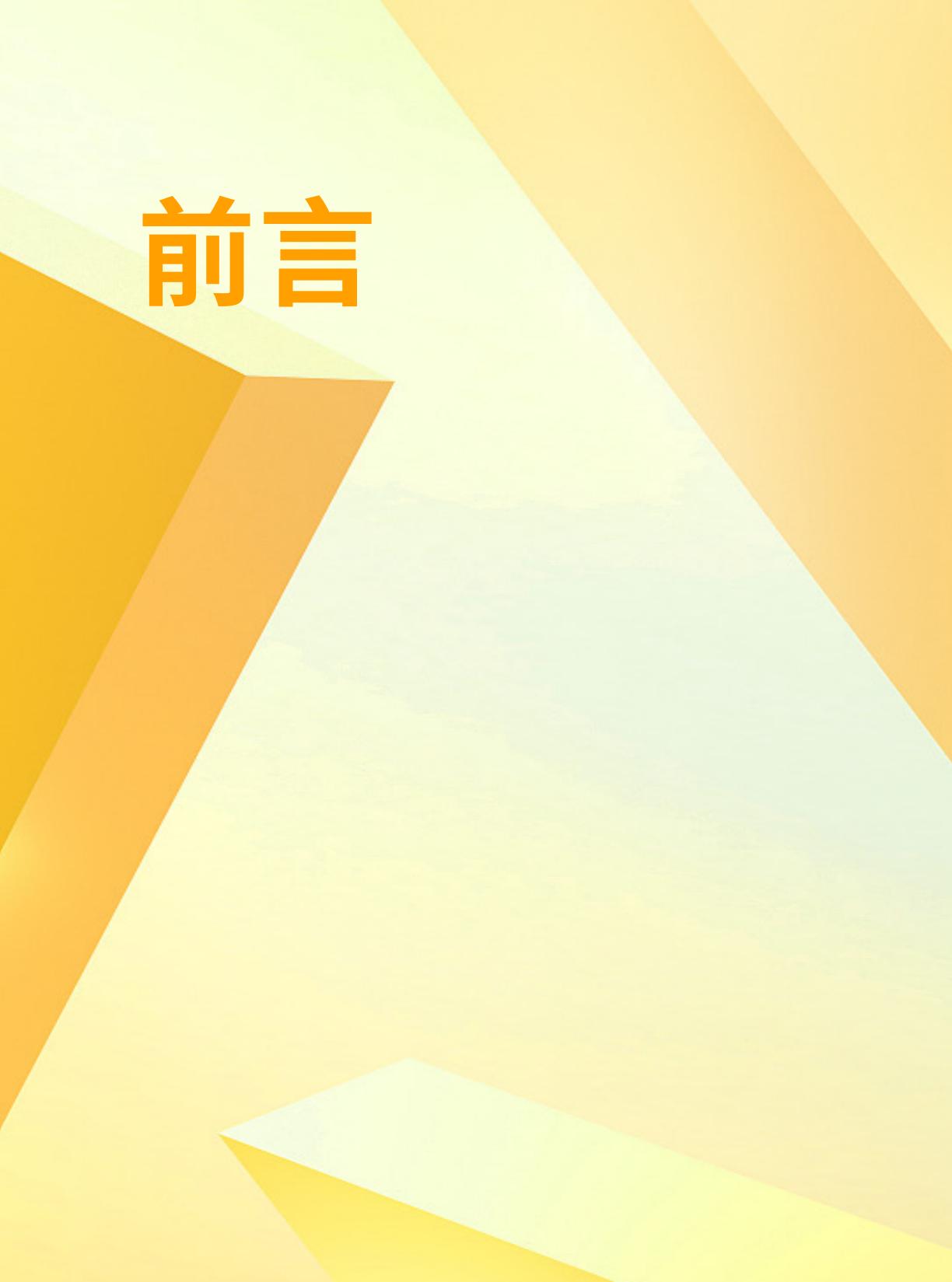 【阿里系】天猫DTC企业经营指南-以人为本，品牌致胜-天猫×罗兰贝格.pdf