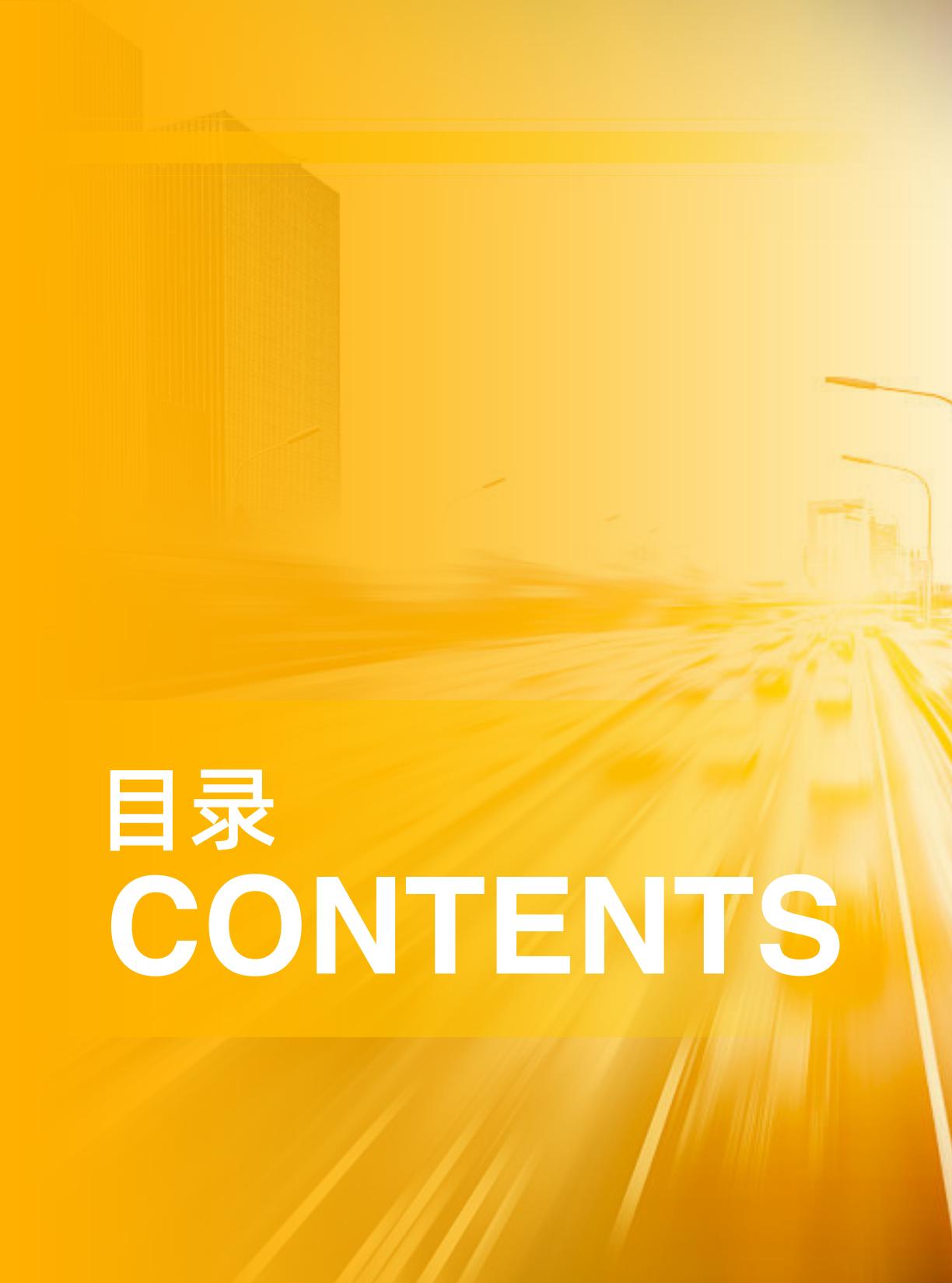 【阿里系】天猫DTC企业经营指南-以人为本，品牌致胜-天猫×罗兰贝格.pdf