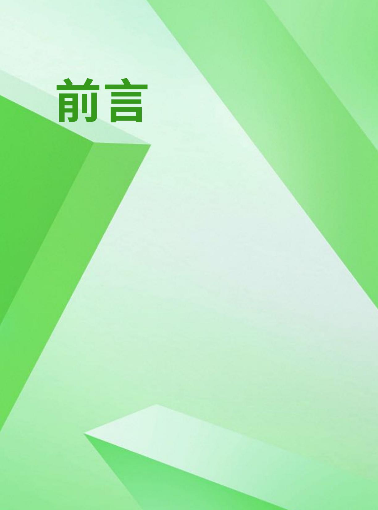 【阿里系】天猫DTC企业经营指南-体验为王，服务致胜-天猫.pdf