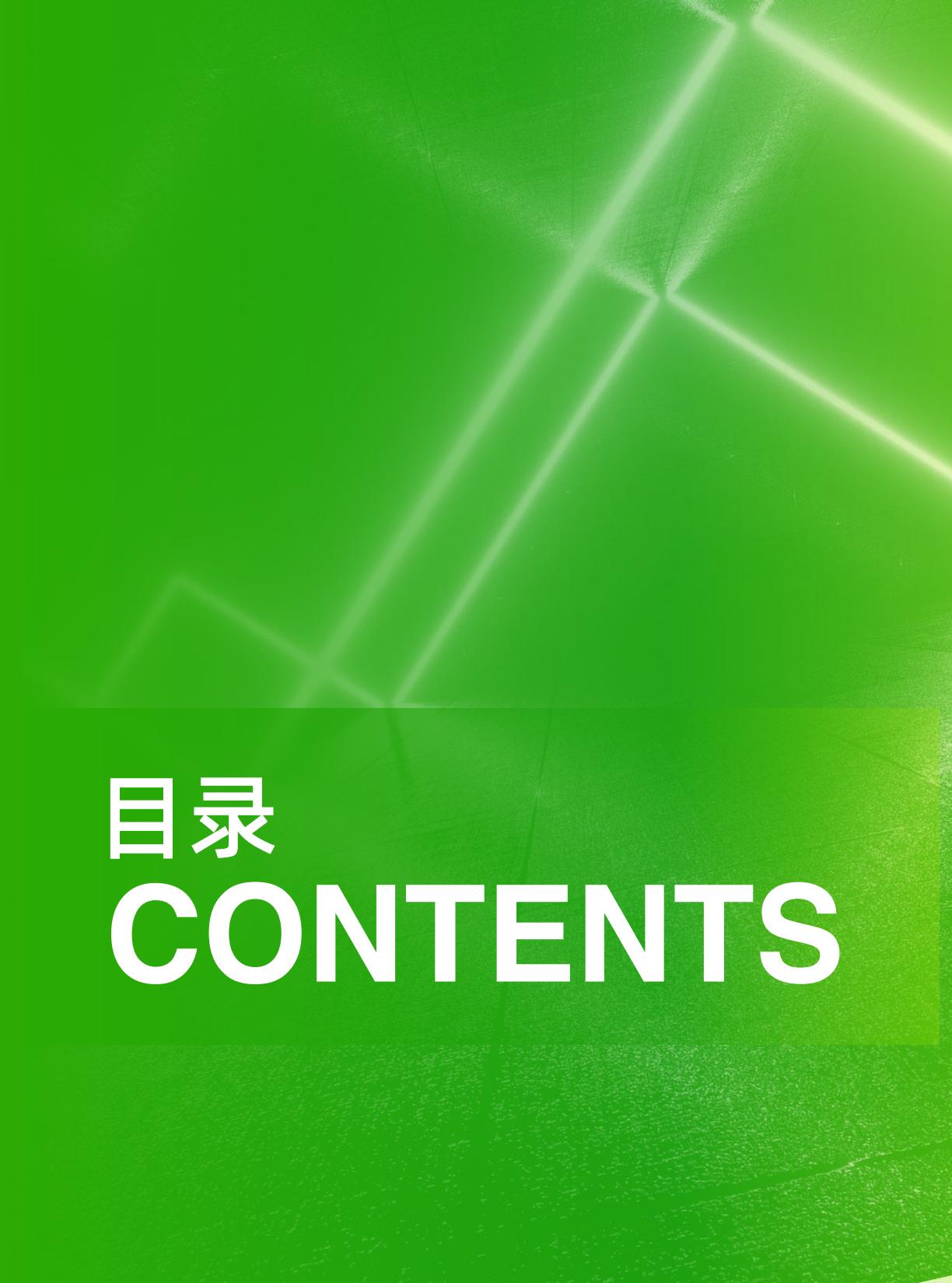 【阿里系】天猫DTC企业经营指南-体验为王，服务致胜-天猫.pdf