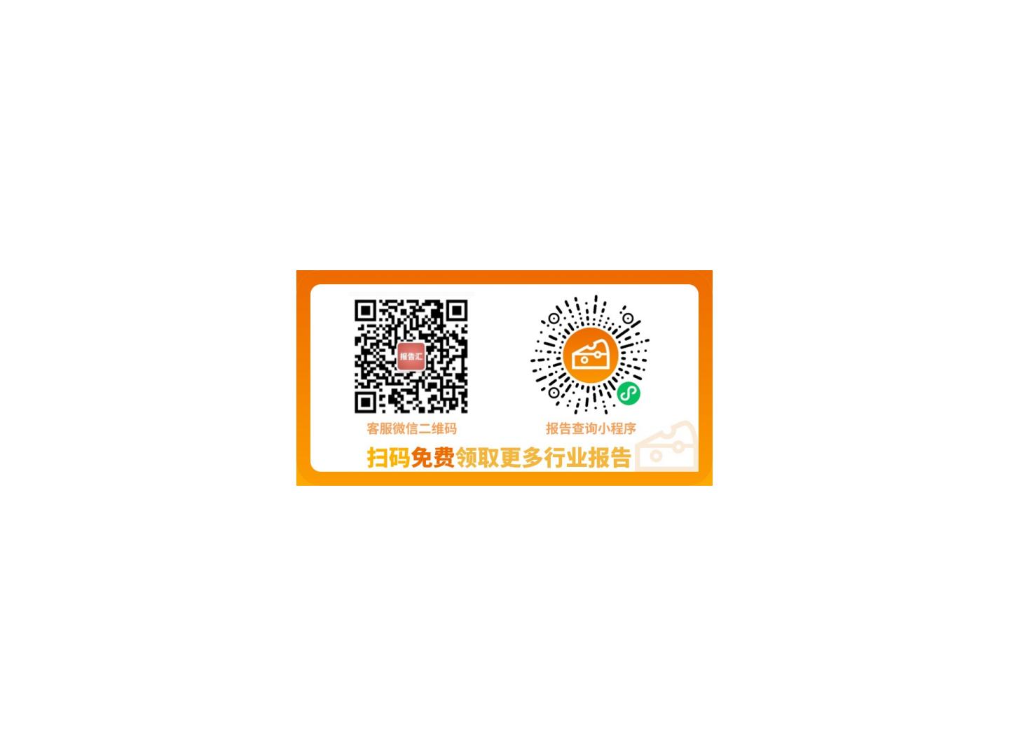 2023年中国跨境出口电商行业研究报告-艾瑞咨询-202309.pdf