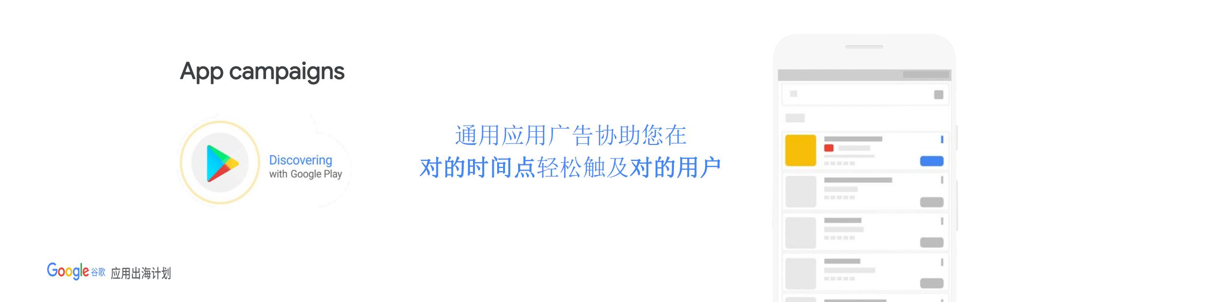 传媒行业：2024短剧出海增长策略，解码全球市场，掘金海外蓝海.pdf