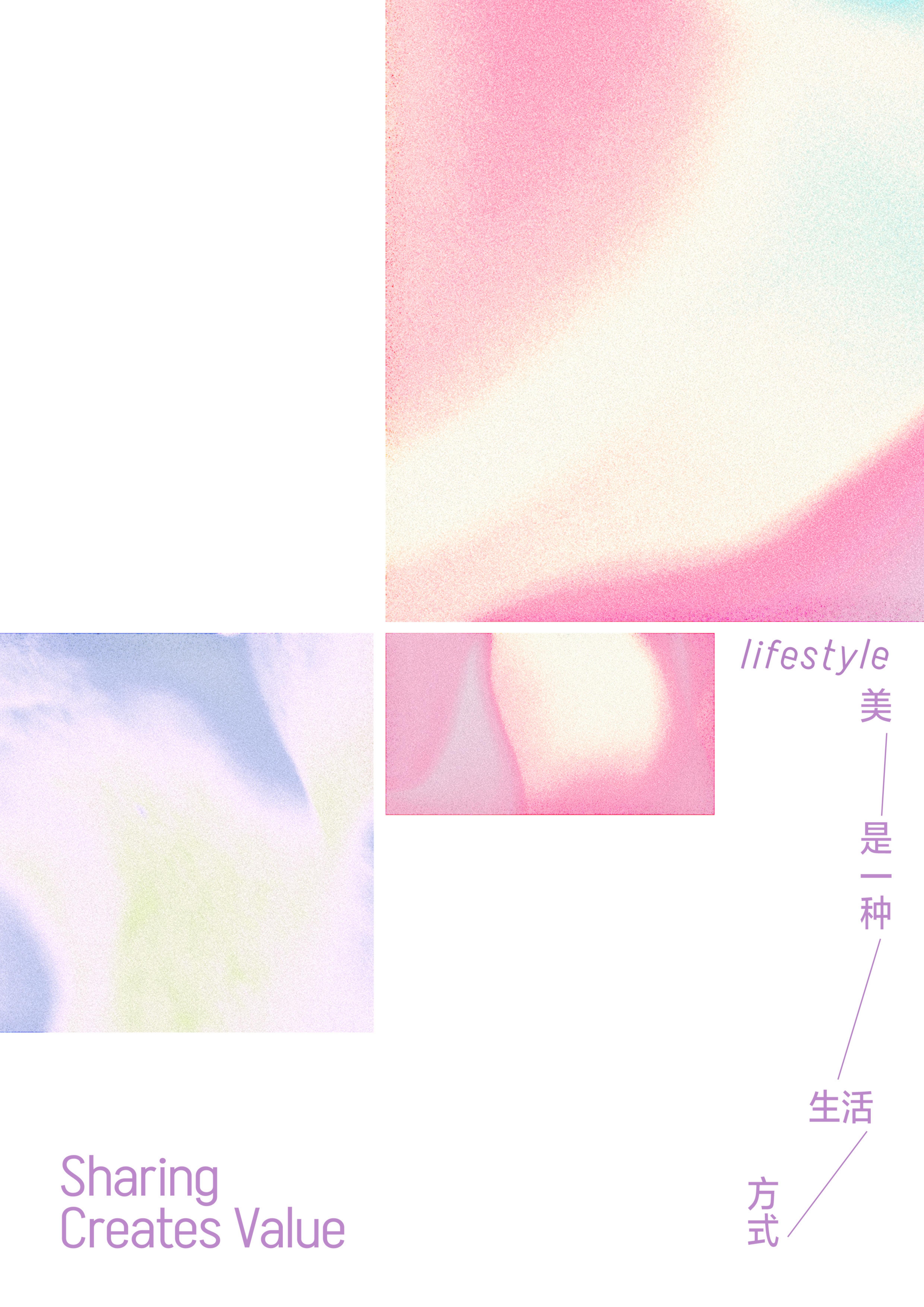 2024全球美护行业趋势报告-小红书&时尚COSMO.pdf