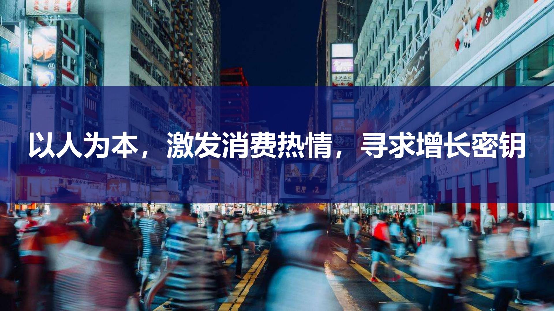 2024年中国乳制品行业趋势与展望-NIQ-202406.pdf