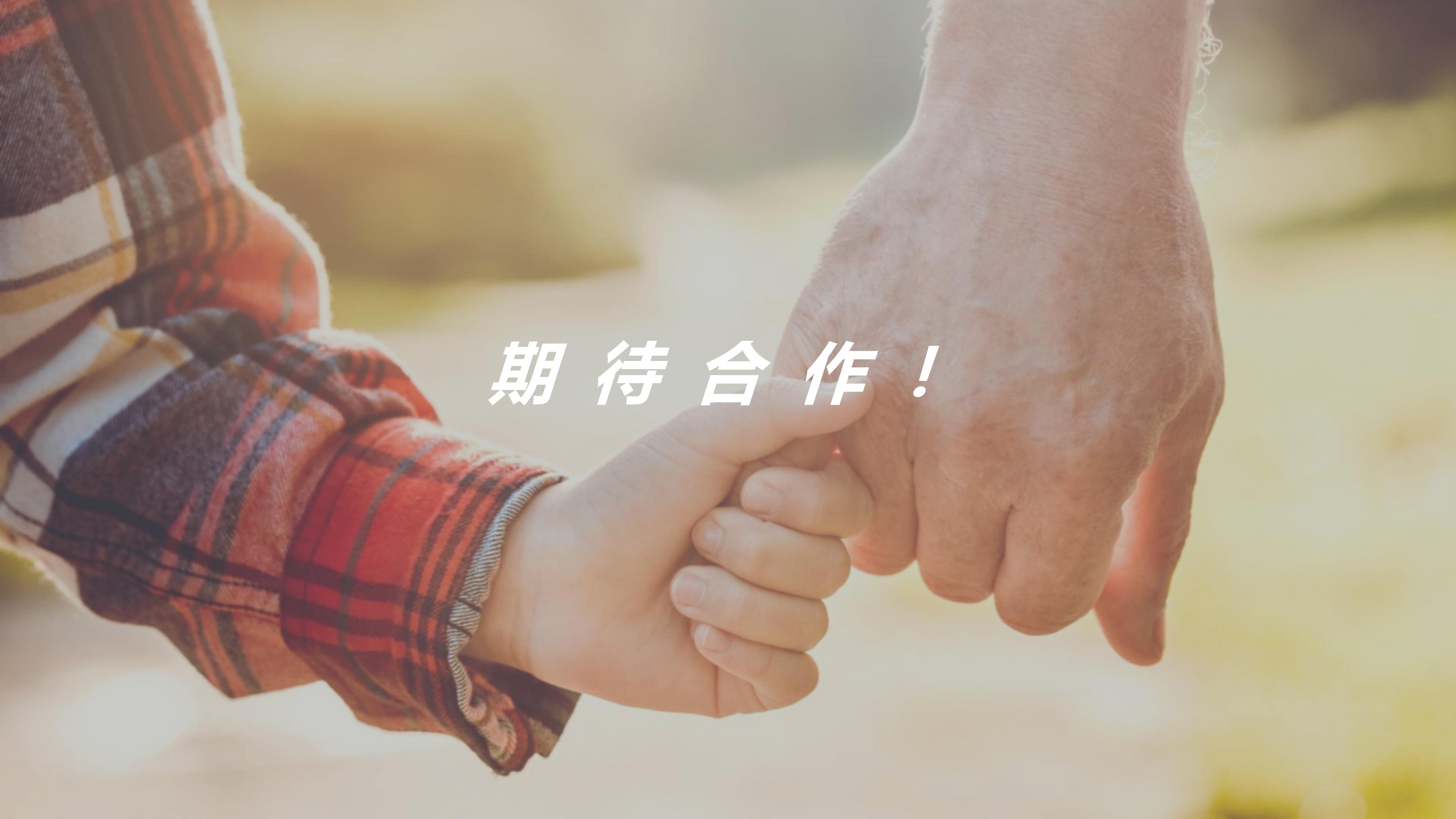 护眼保健品抖音传播Brief案【口服保健品】【短视频传播】.pdf